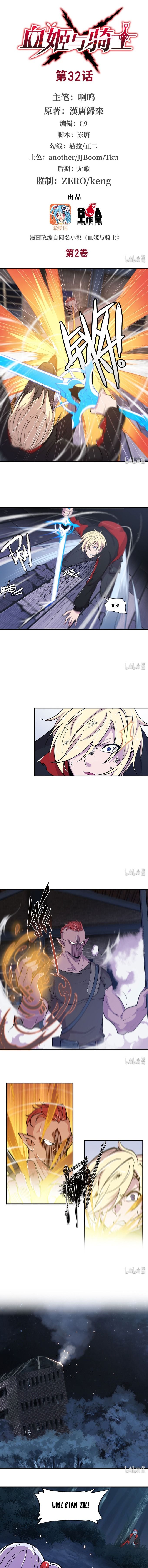 Page 2 of Chapter 32