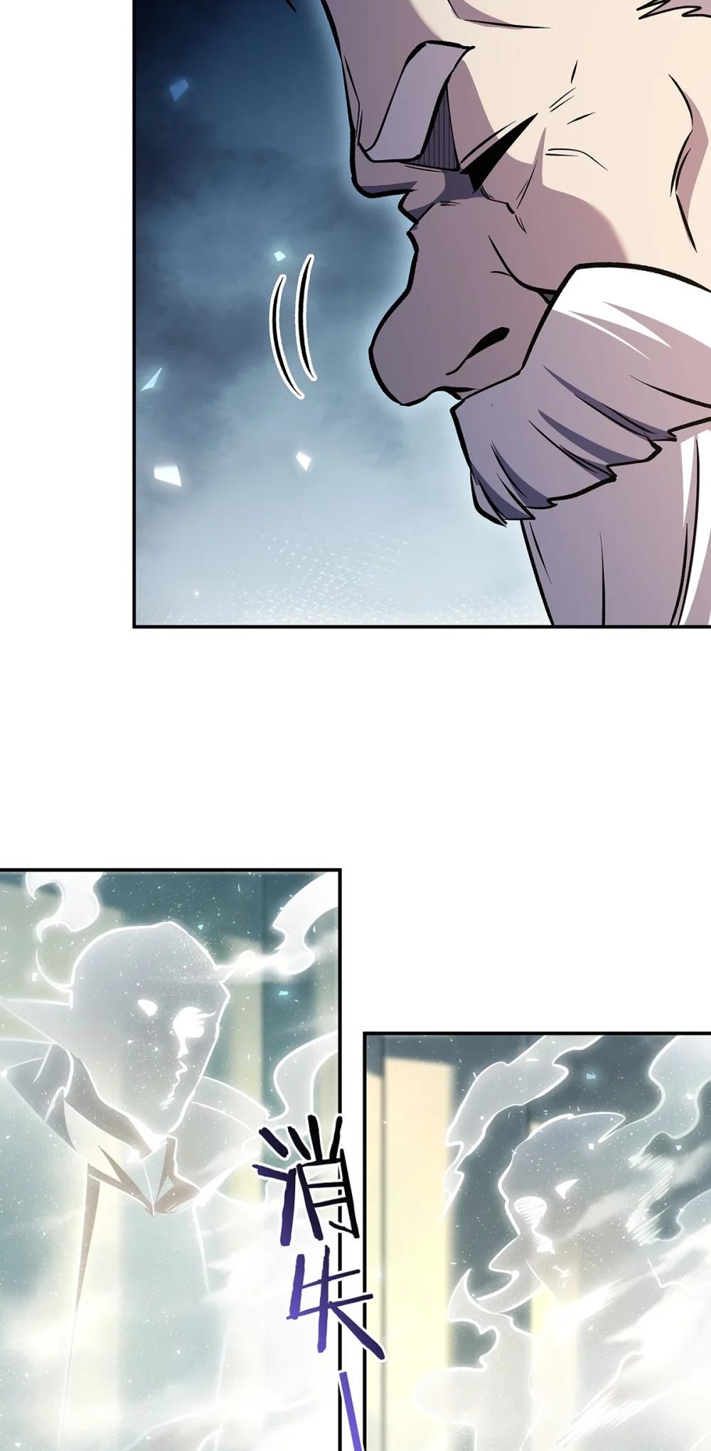 Page 10 of Chapter 325