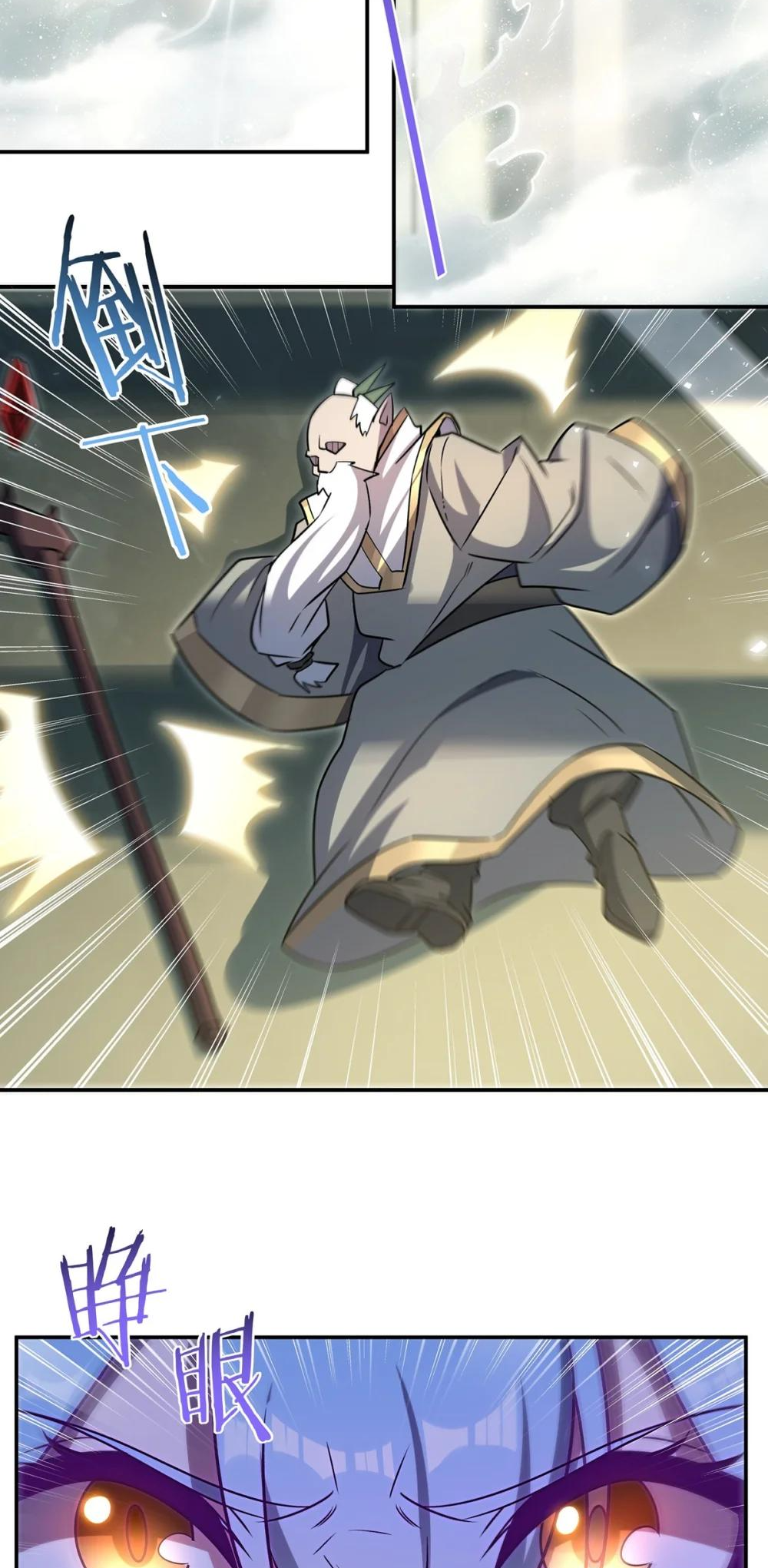 Page 11 of Chapter 325