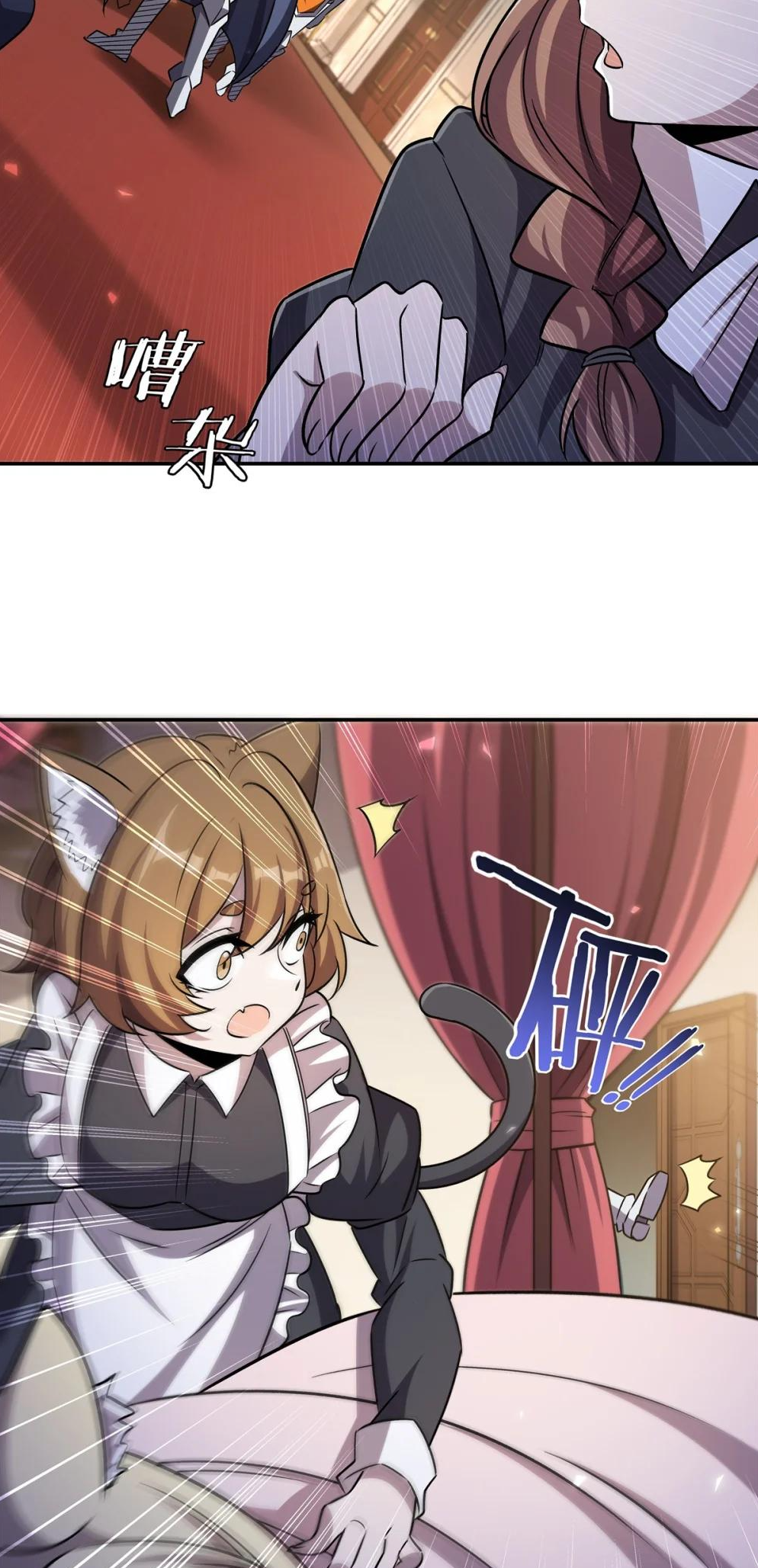 Page 17 of Chapter 327