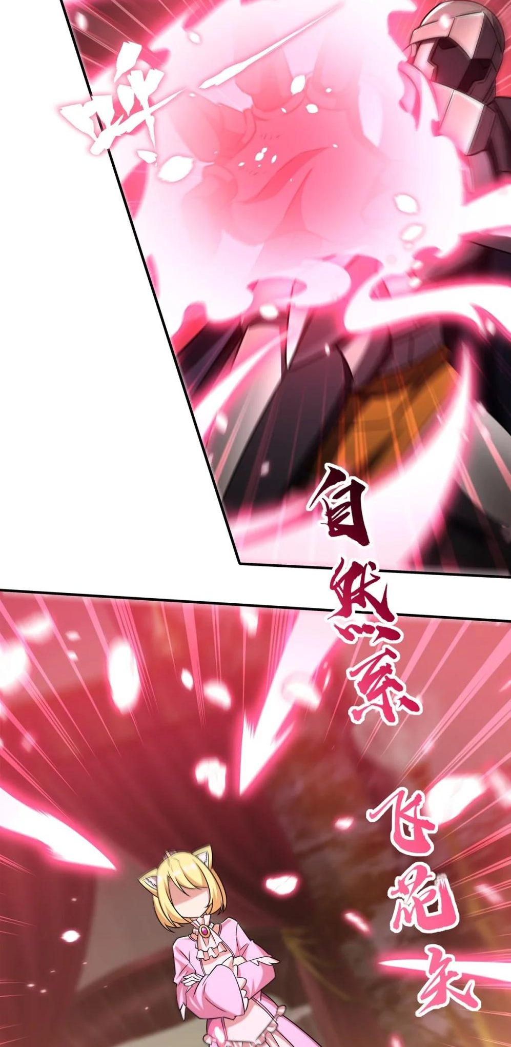 Page 10 of Chapter 328