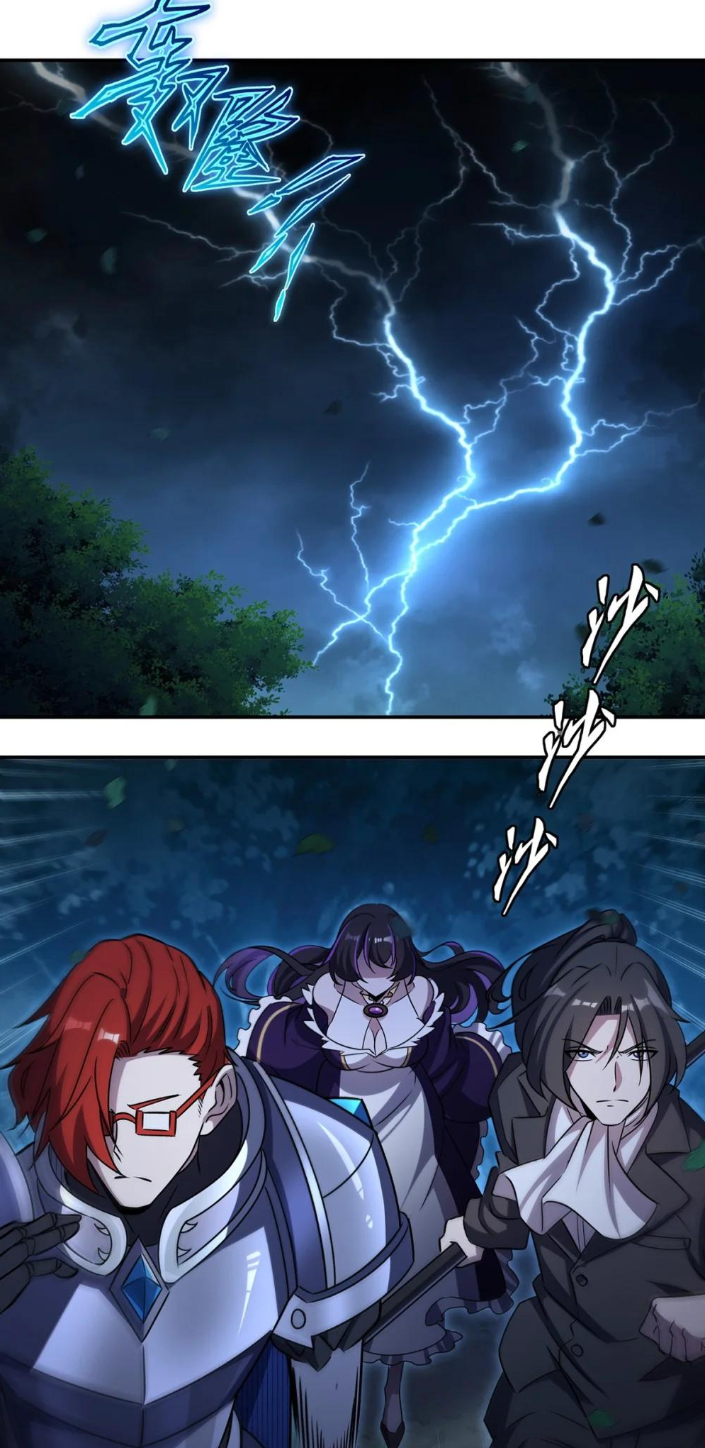 Page 2 of Chapter 330