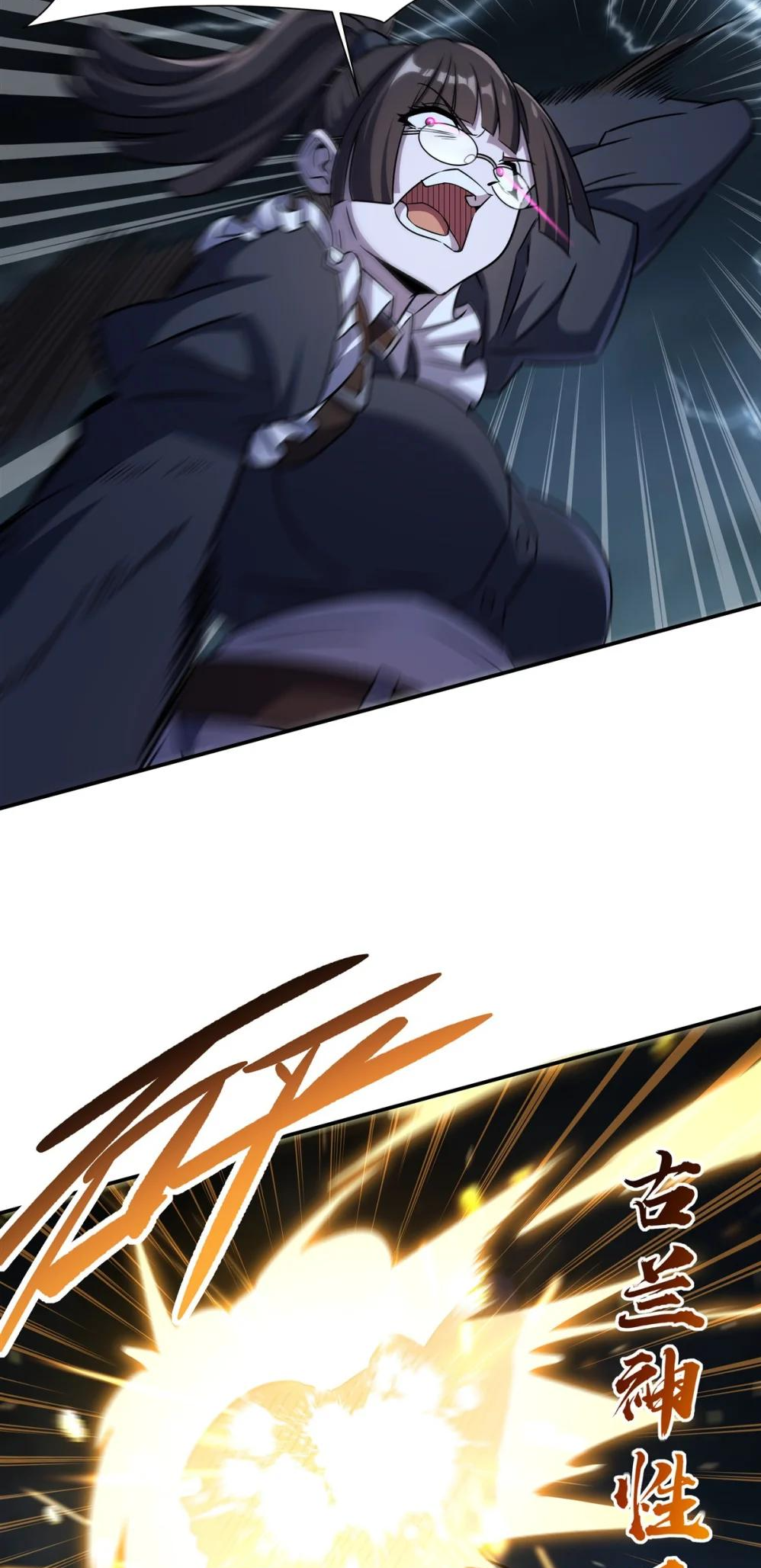 Page 17 of Chapter 330