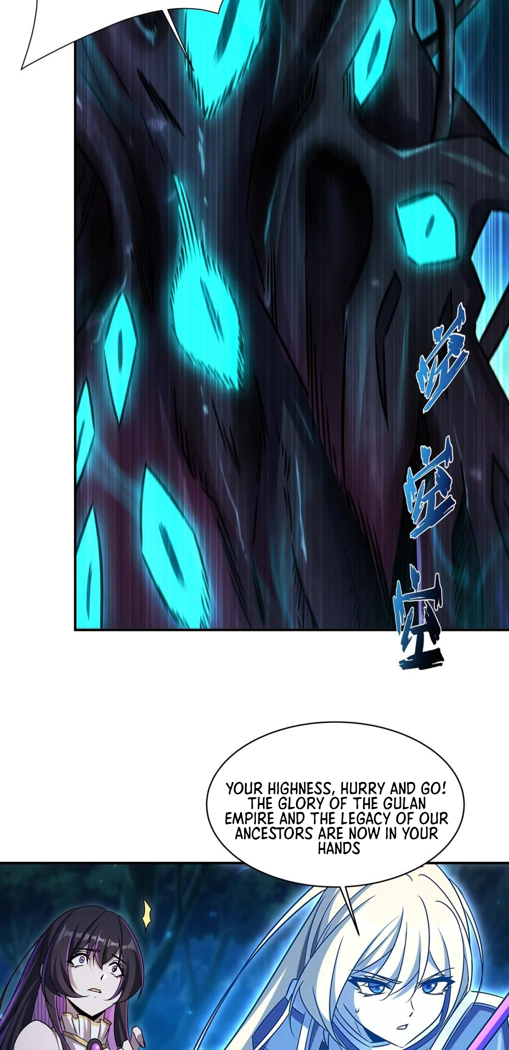 Page 33 of Chapter 330