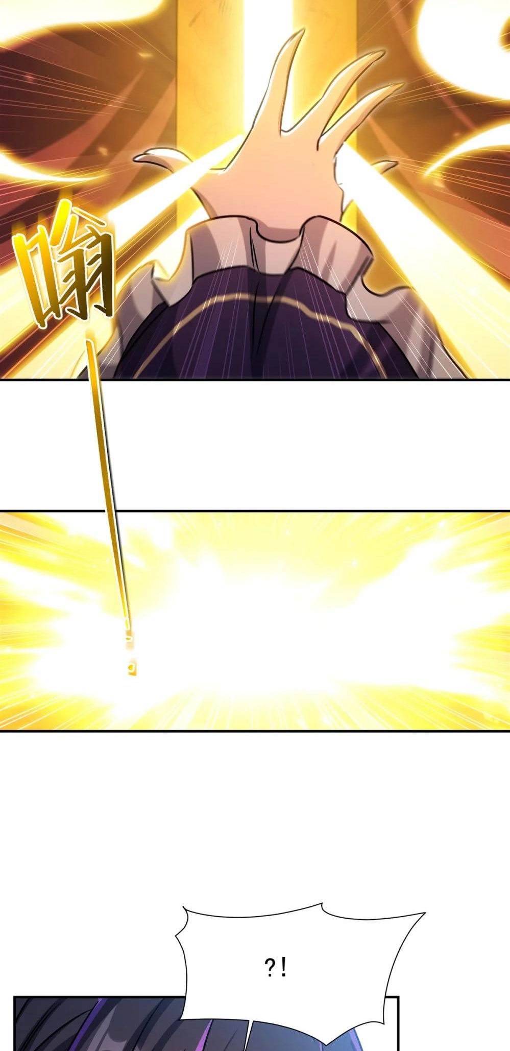 Page 38 of Chapter 330