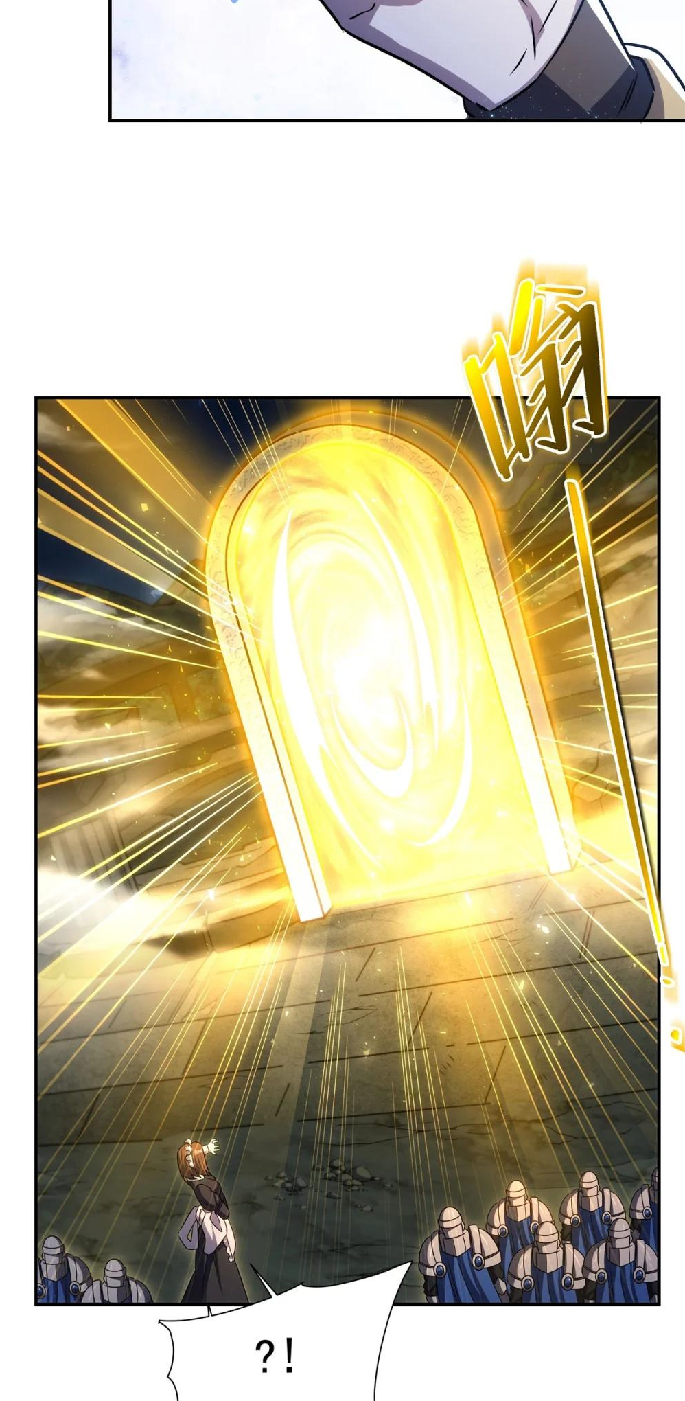 Page 11 of Chapter 331