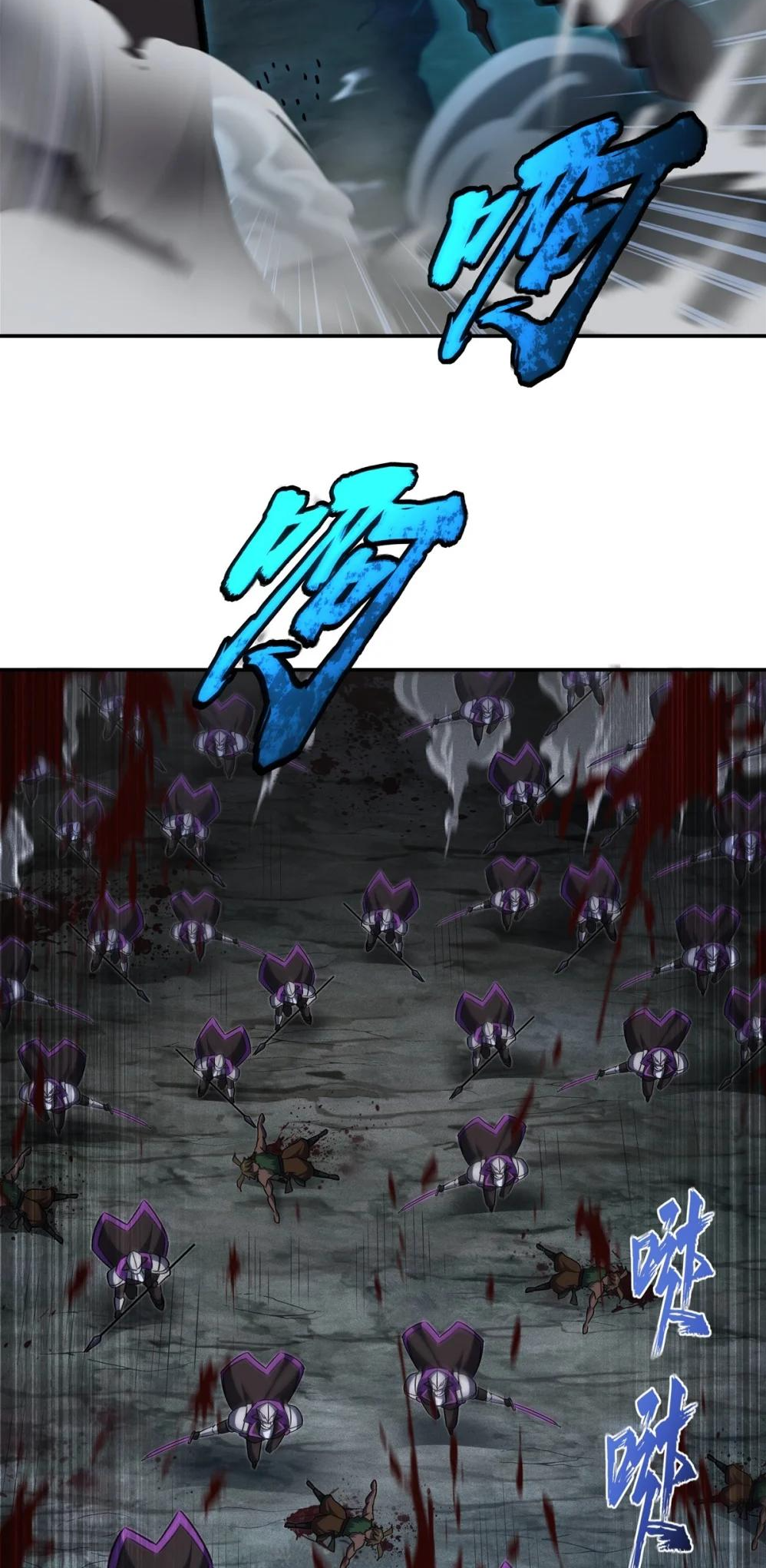Page 5 of Chapter 332