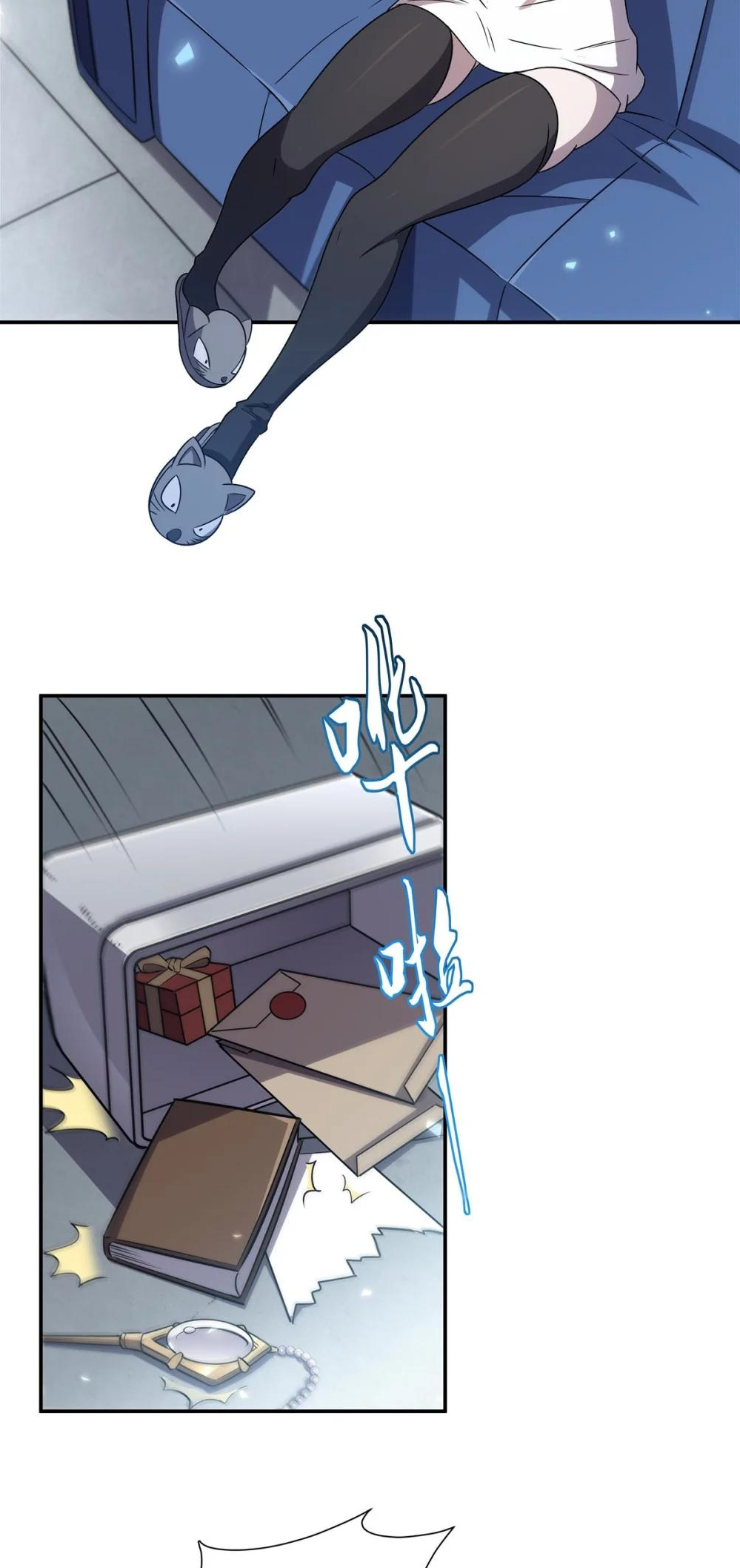 Page 33 of Chapter 332