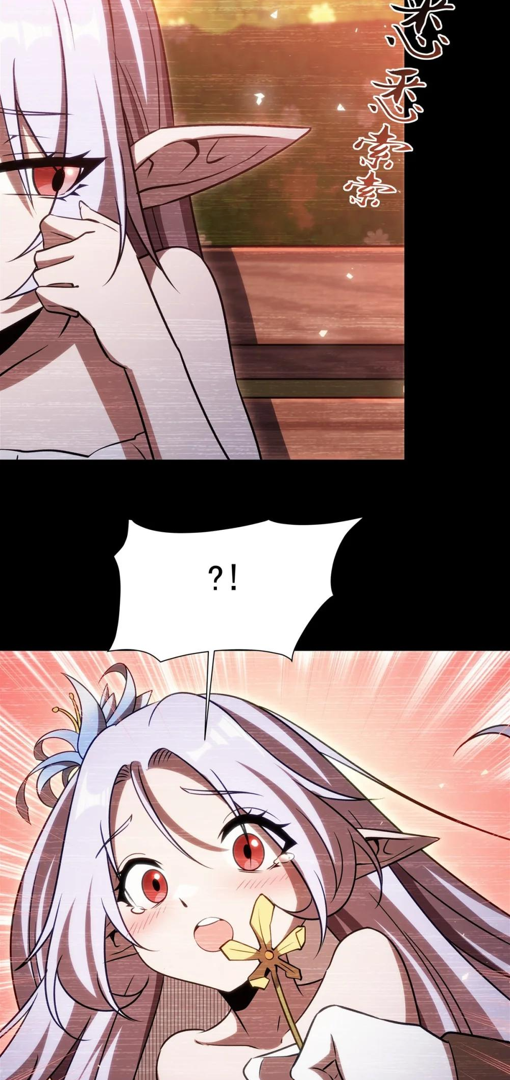 Page 38 of Chapter 332