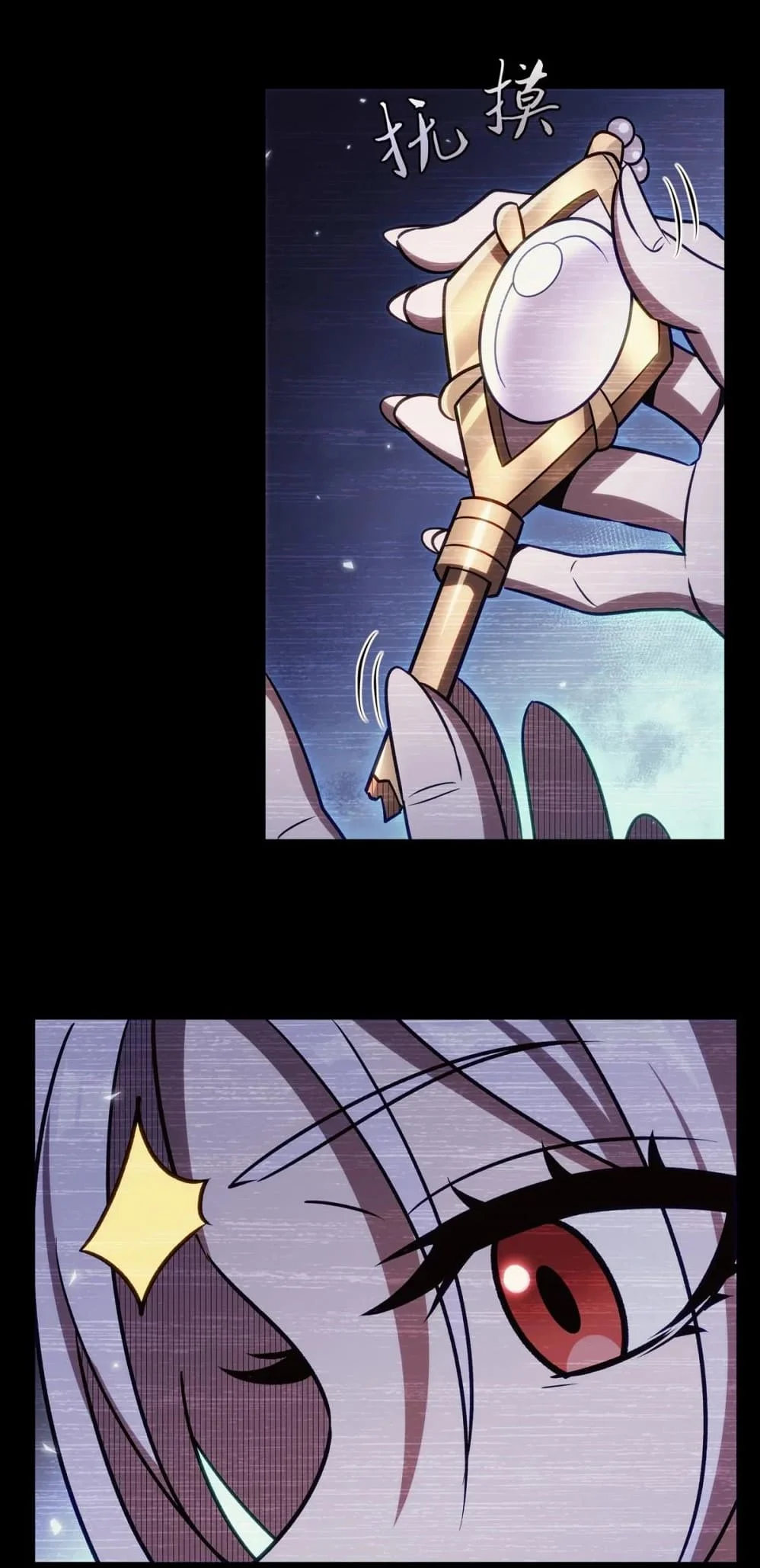 Page 23 of Chapter 333