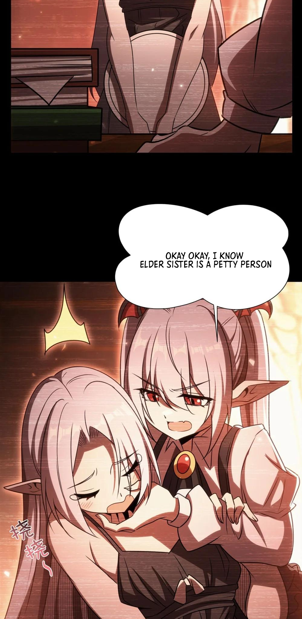 Page 12 of Chapter 334