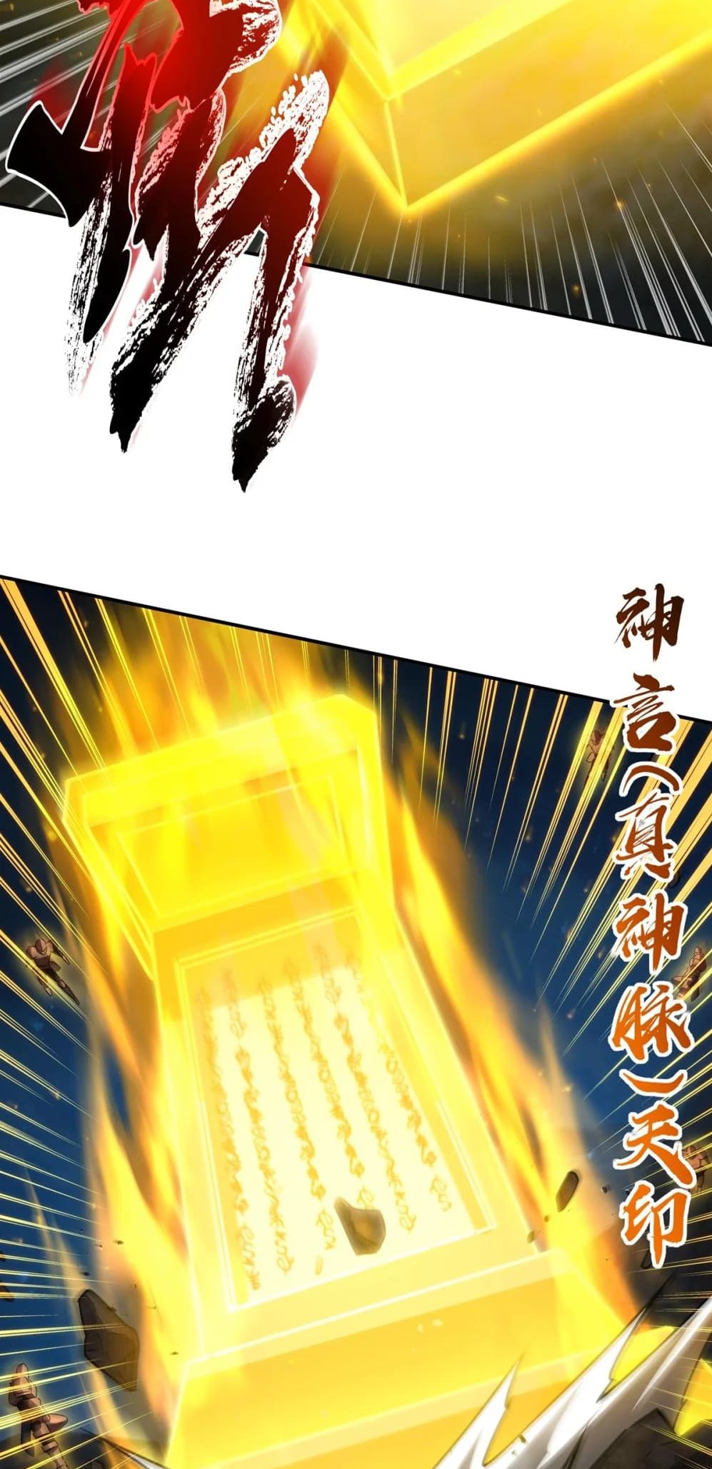 Page 23 of Chapter 338