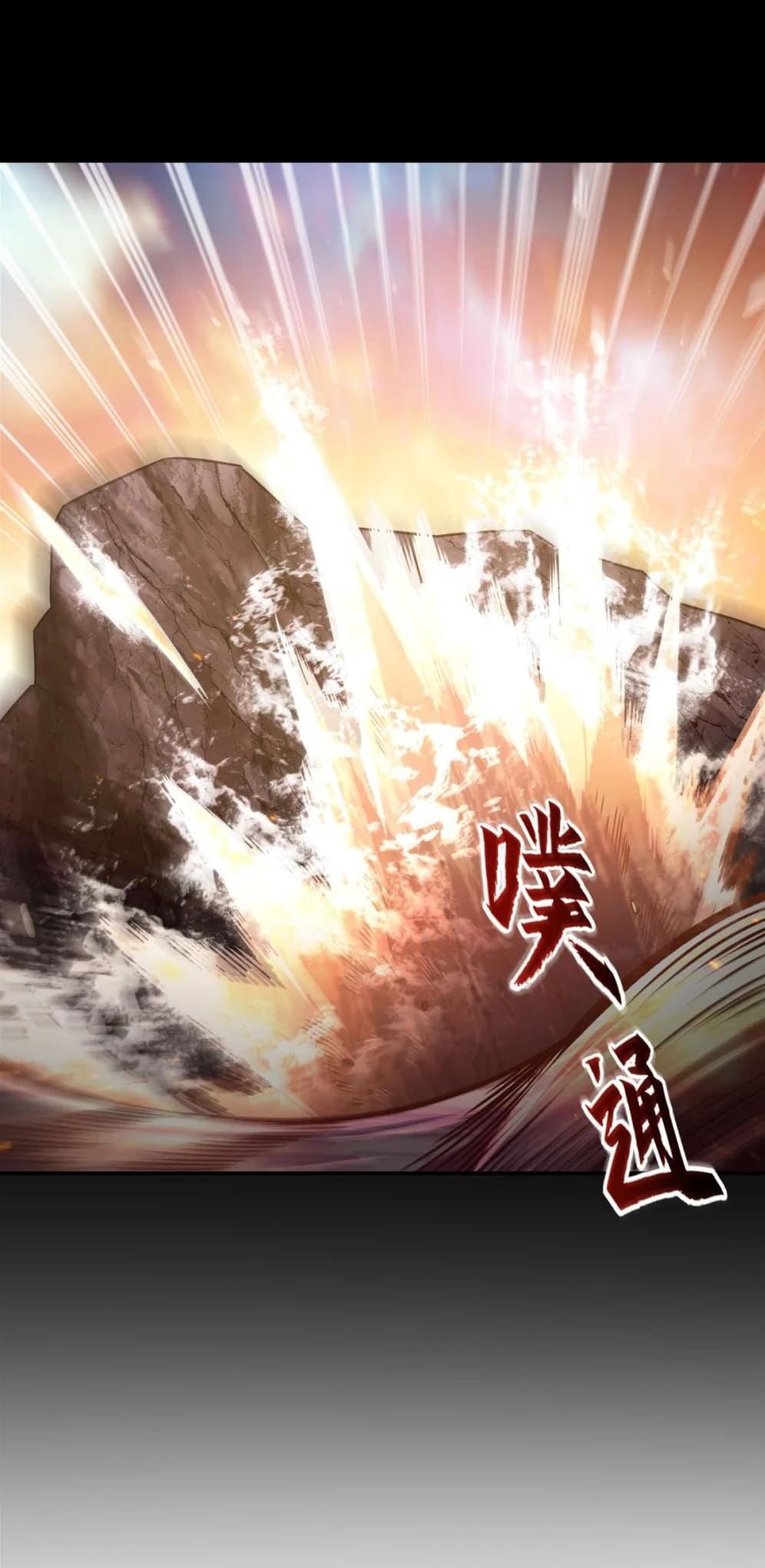Page 14 of Chapter 342