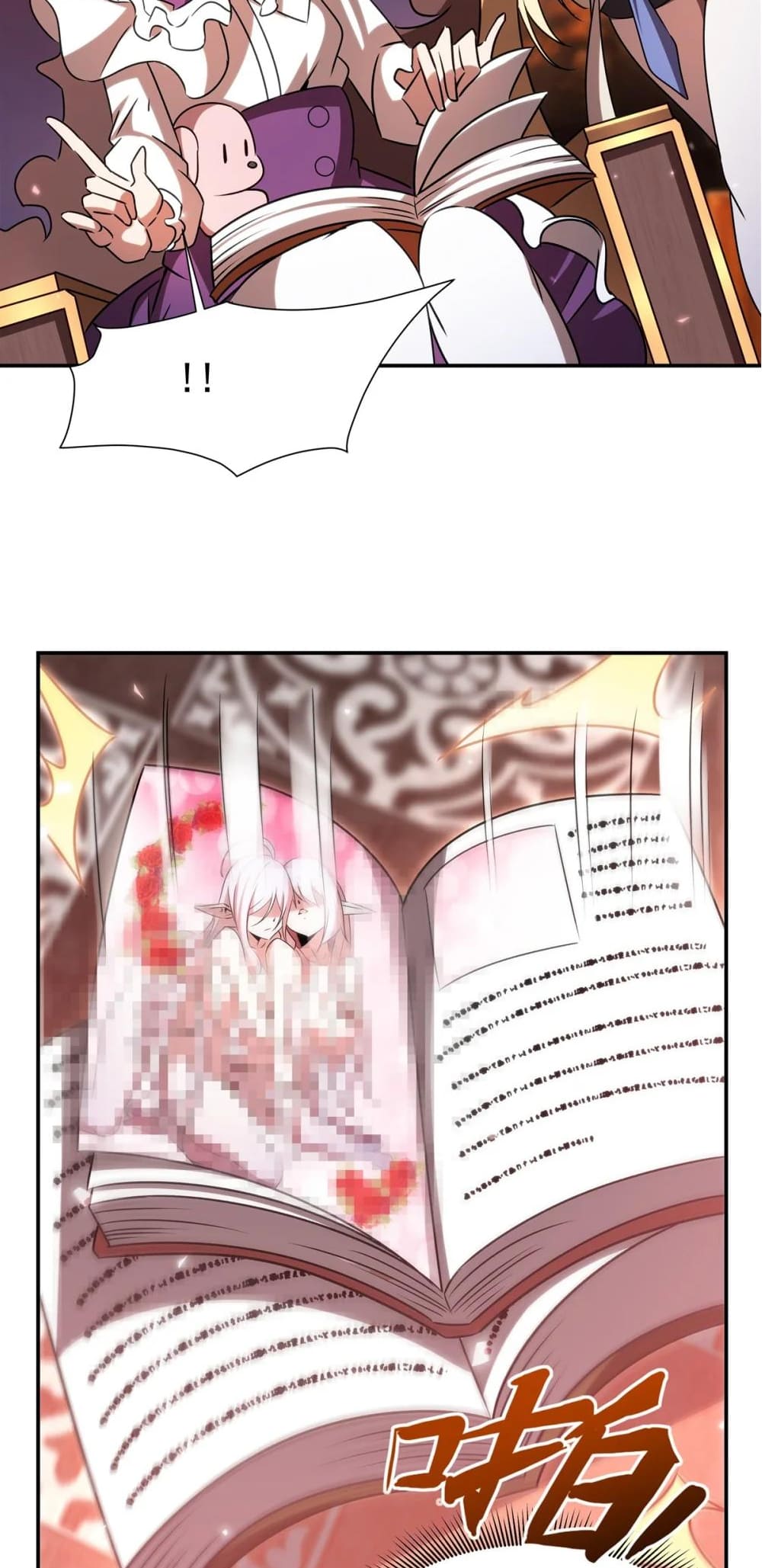 Page 25 of Chapter 342