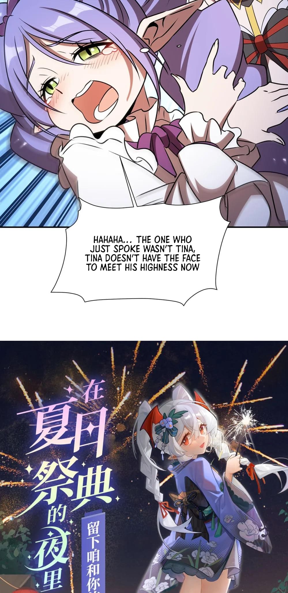 Page 43 of Chapter 342