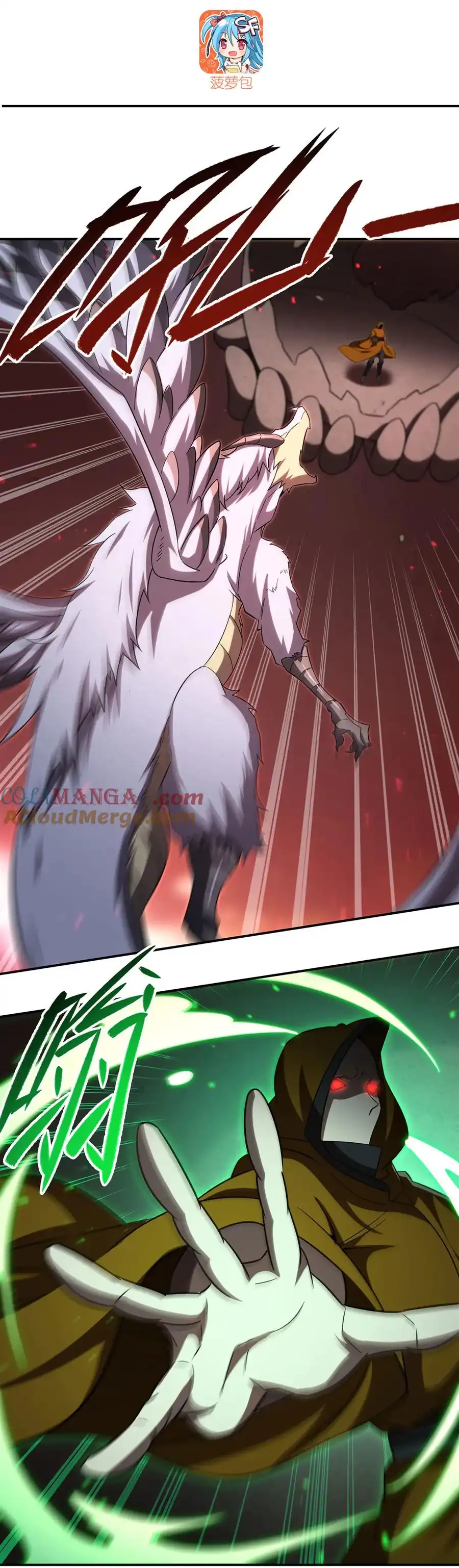 Page 2 of Chapter 345