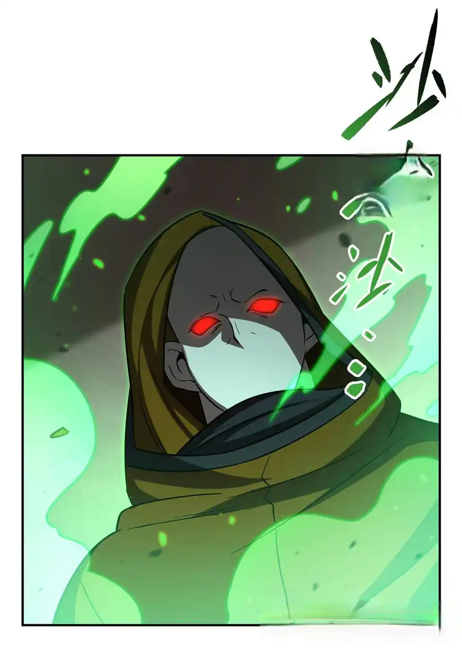 Page 7 of Chapter 345