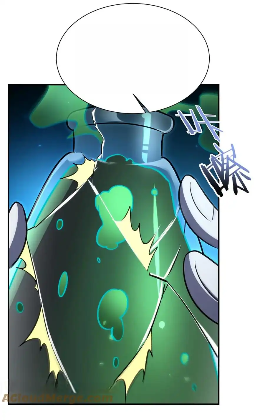 Page 34 of Chapter 345