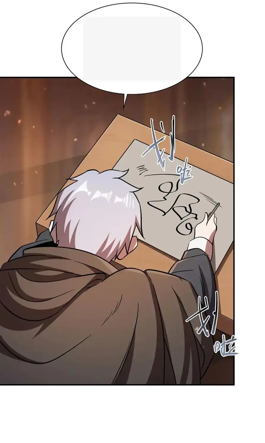 Page 35 of Chapter 346