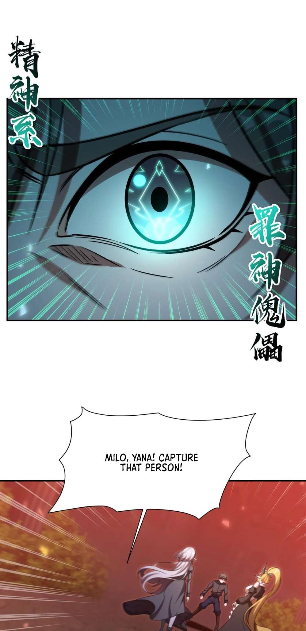 Page 28 of Chapter 347