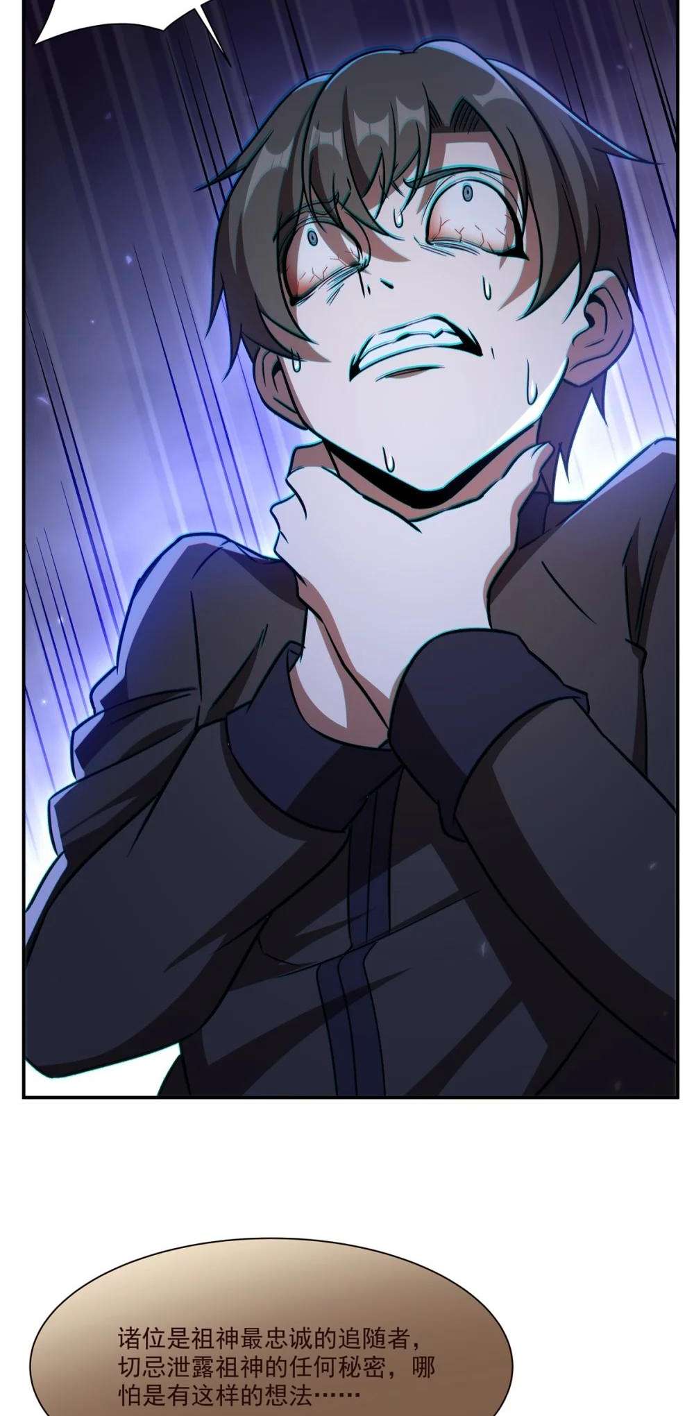 Page 38 of Chapter 347