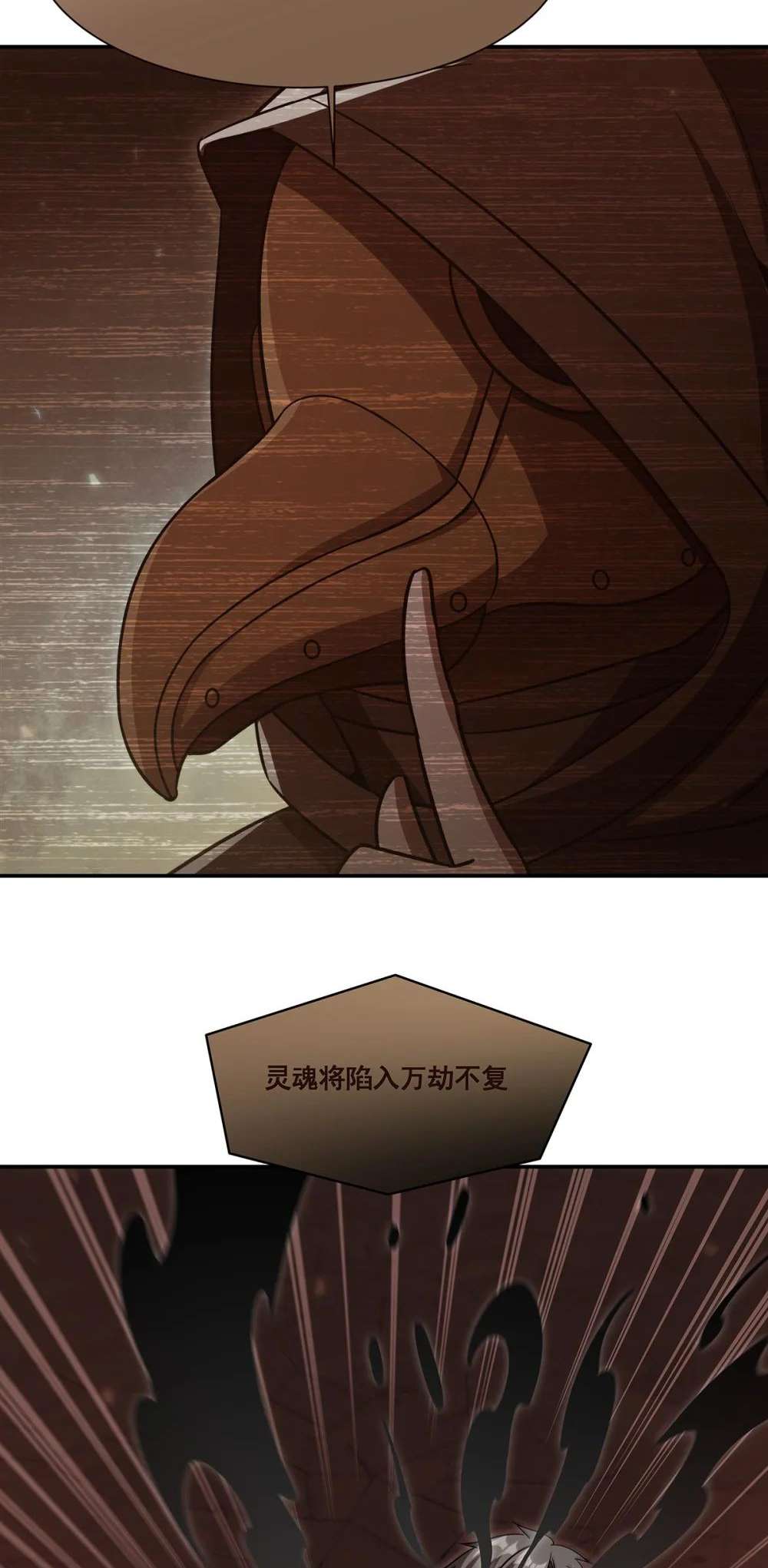 Page 39 of Chapter 347