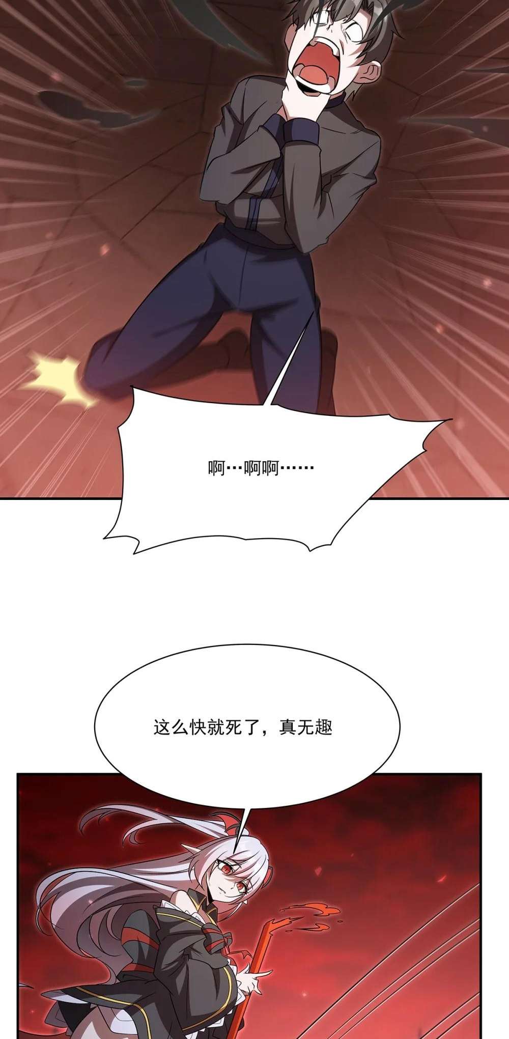 Page 40 of Chapter 347
