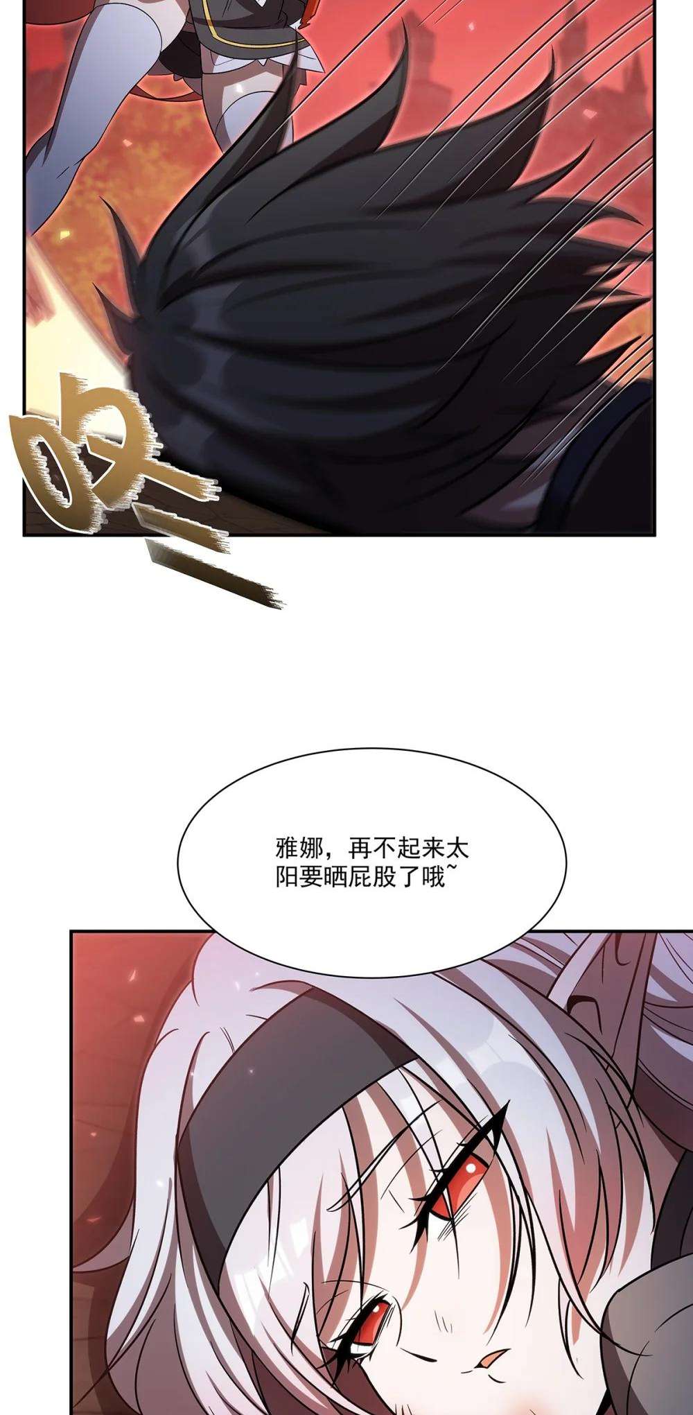 Page 41 of Chapter 347