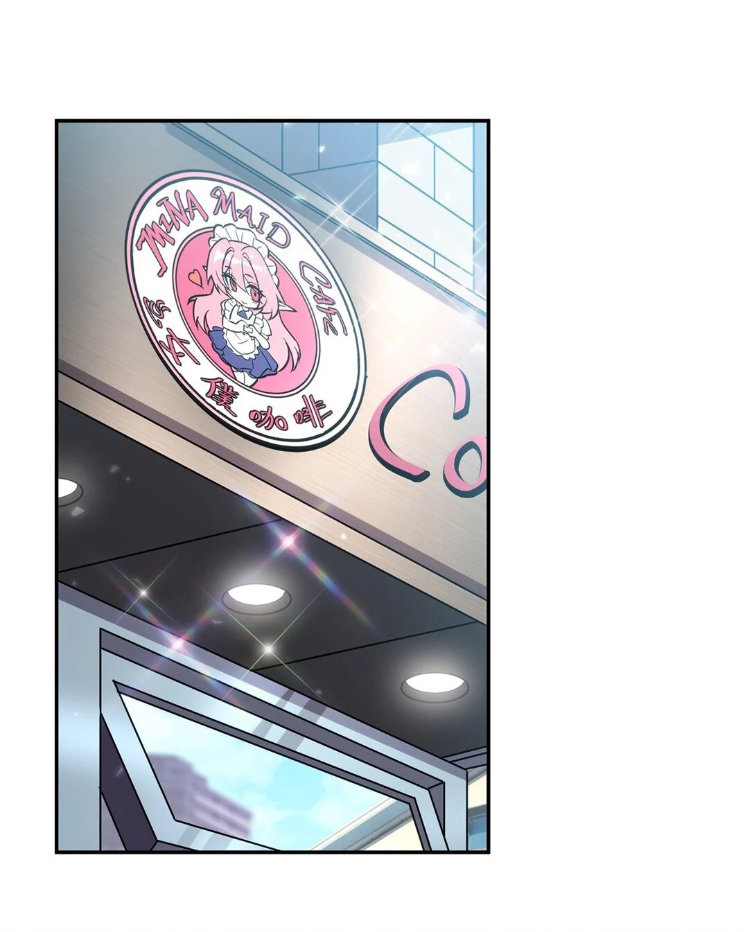 Page 34 of Chapter 349