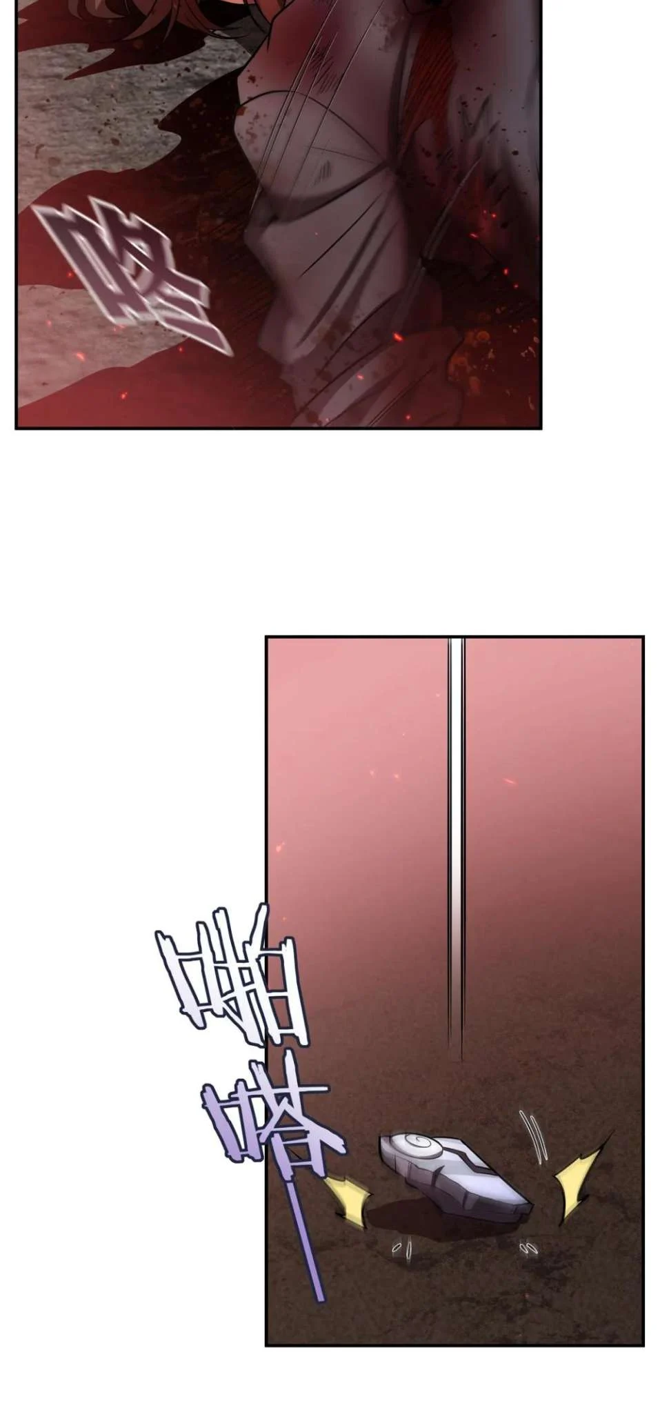 Page 22 of Chapter 350