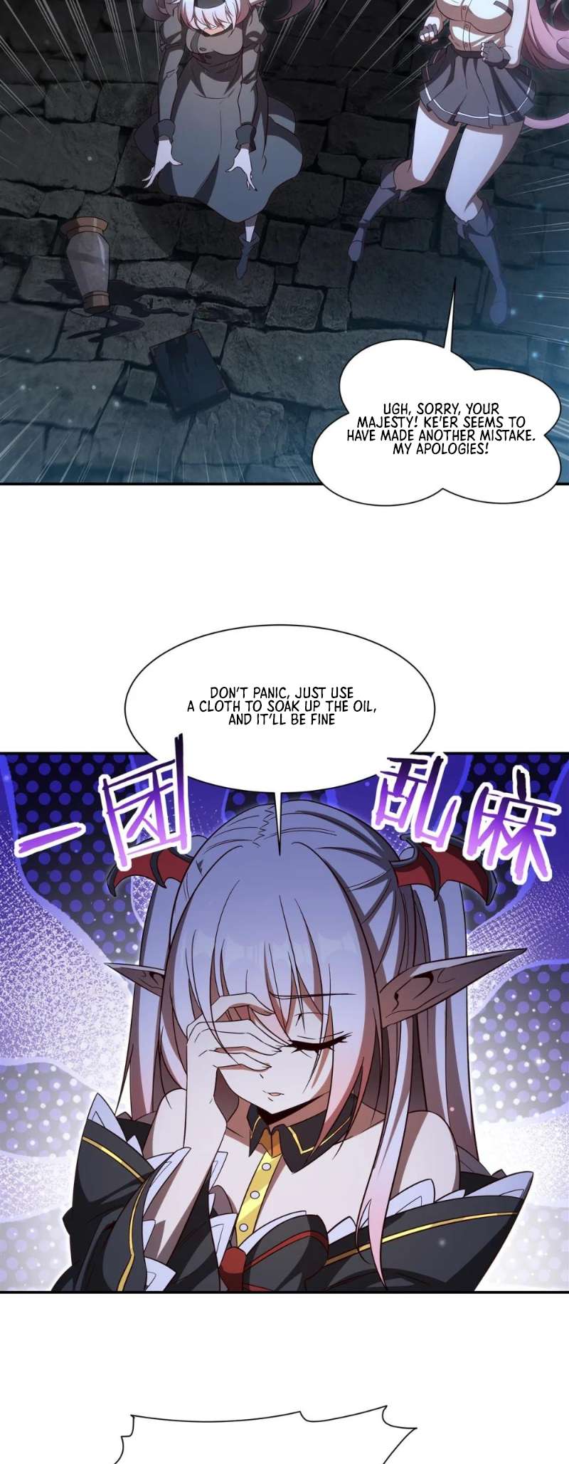 Page 22 of Chapter 354