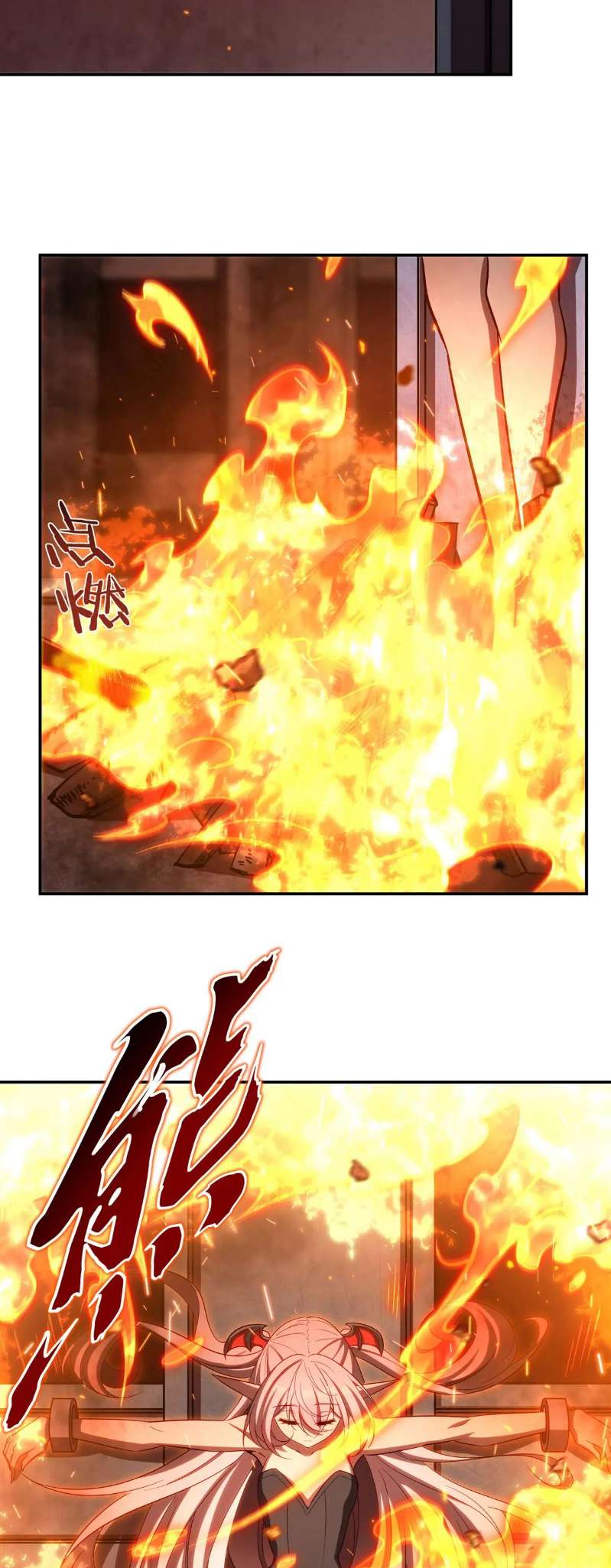 Page 7 of Chapter 356
