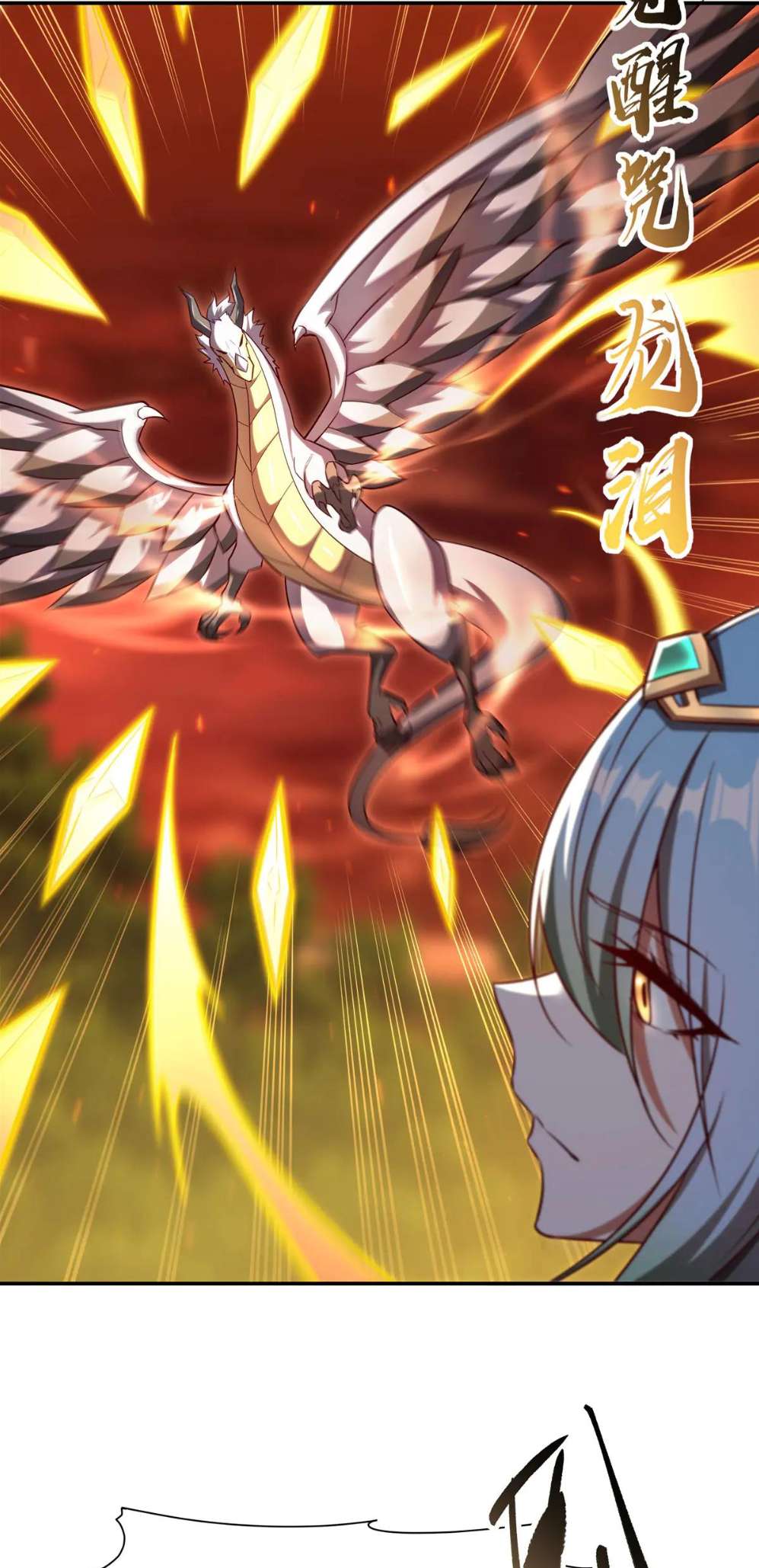 Page 17 of Chapter 358