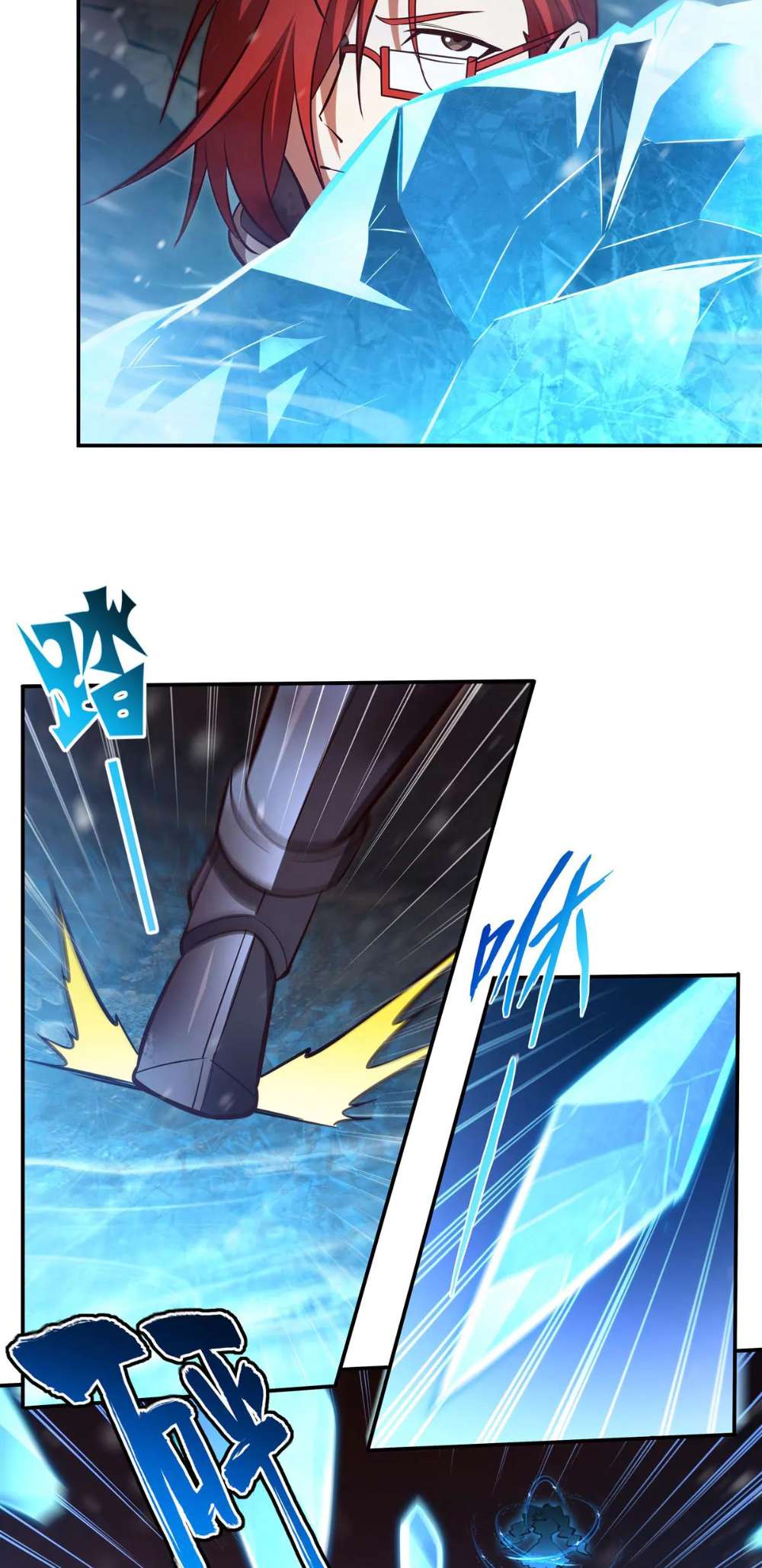 Page 17 of Chapter 359