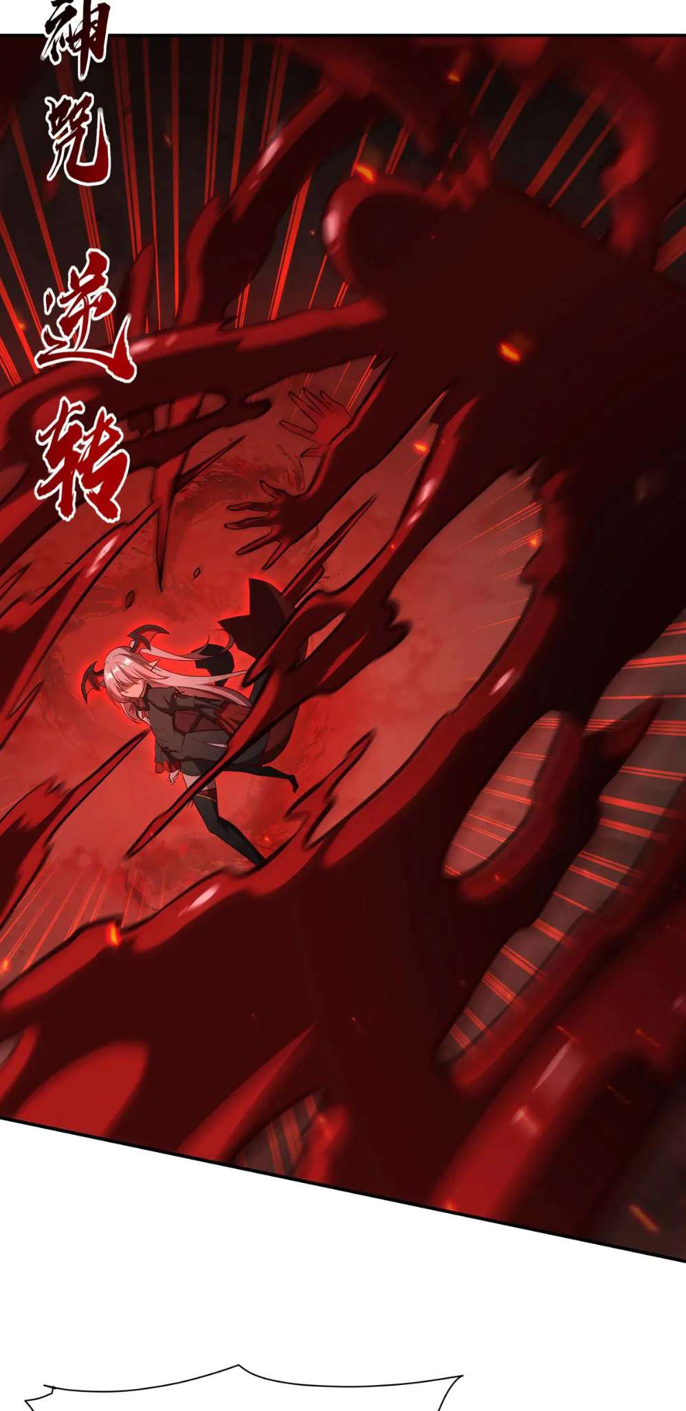 Page 13 of Chapter 360