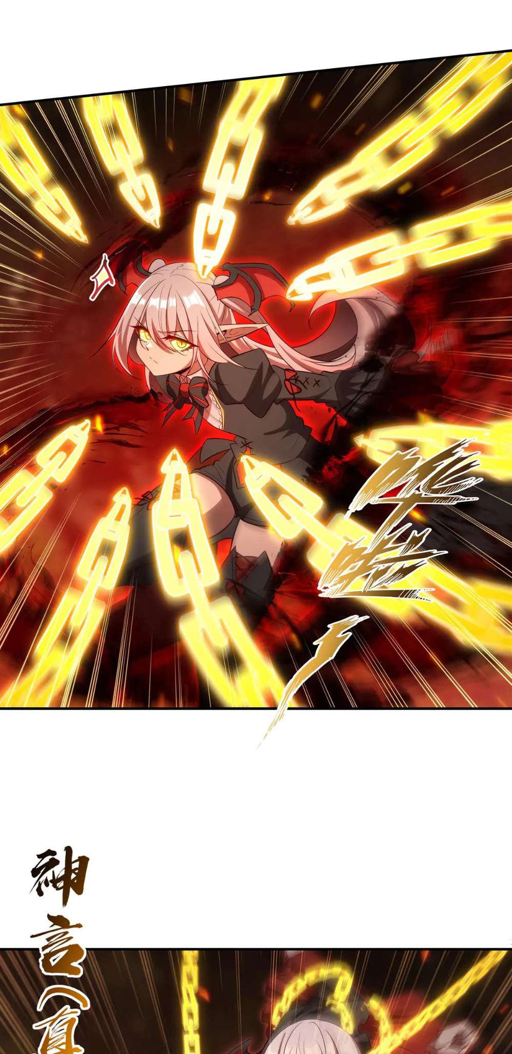 Page 15 of Chapter 360