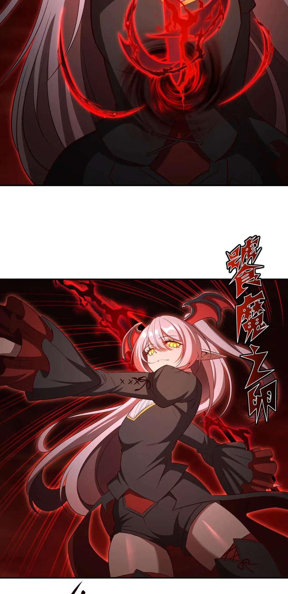 Page 24 of Chapter 360