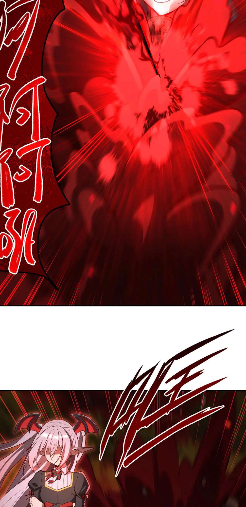 Page 27 of Chapter 360