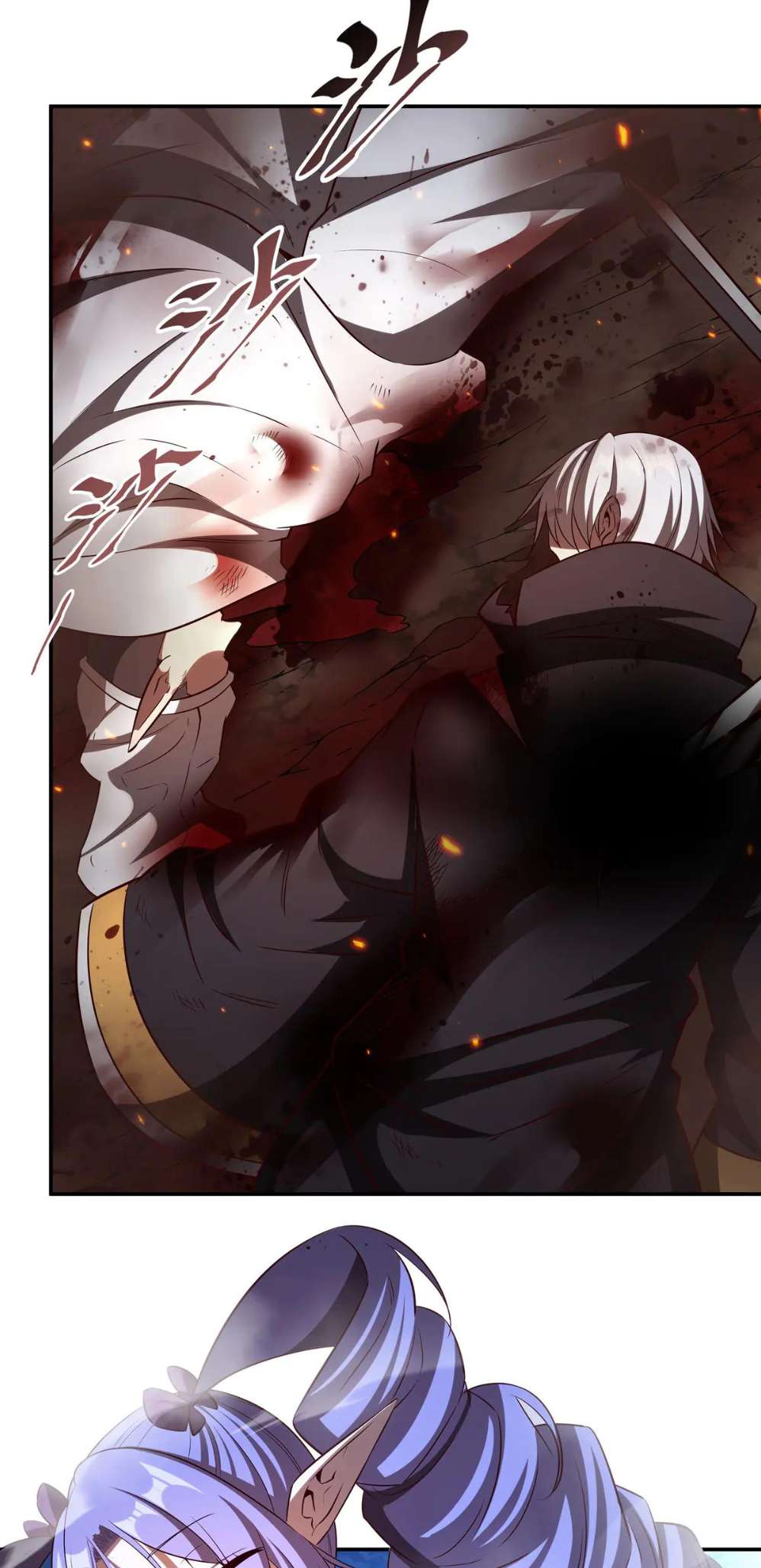 Page 4 of Chapter 361
