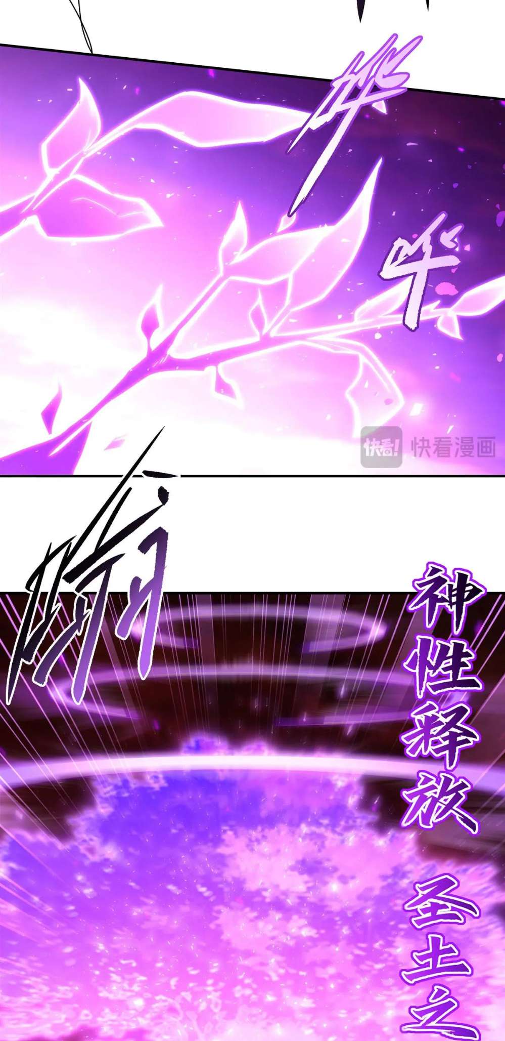 Page 25 of Chapter 363