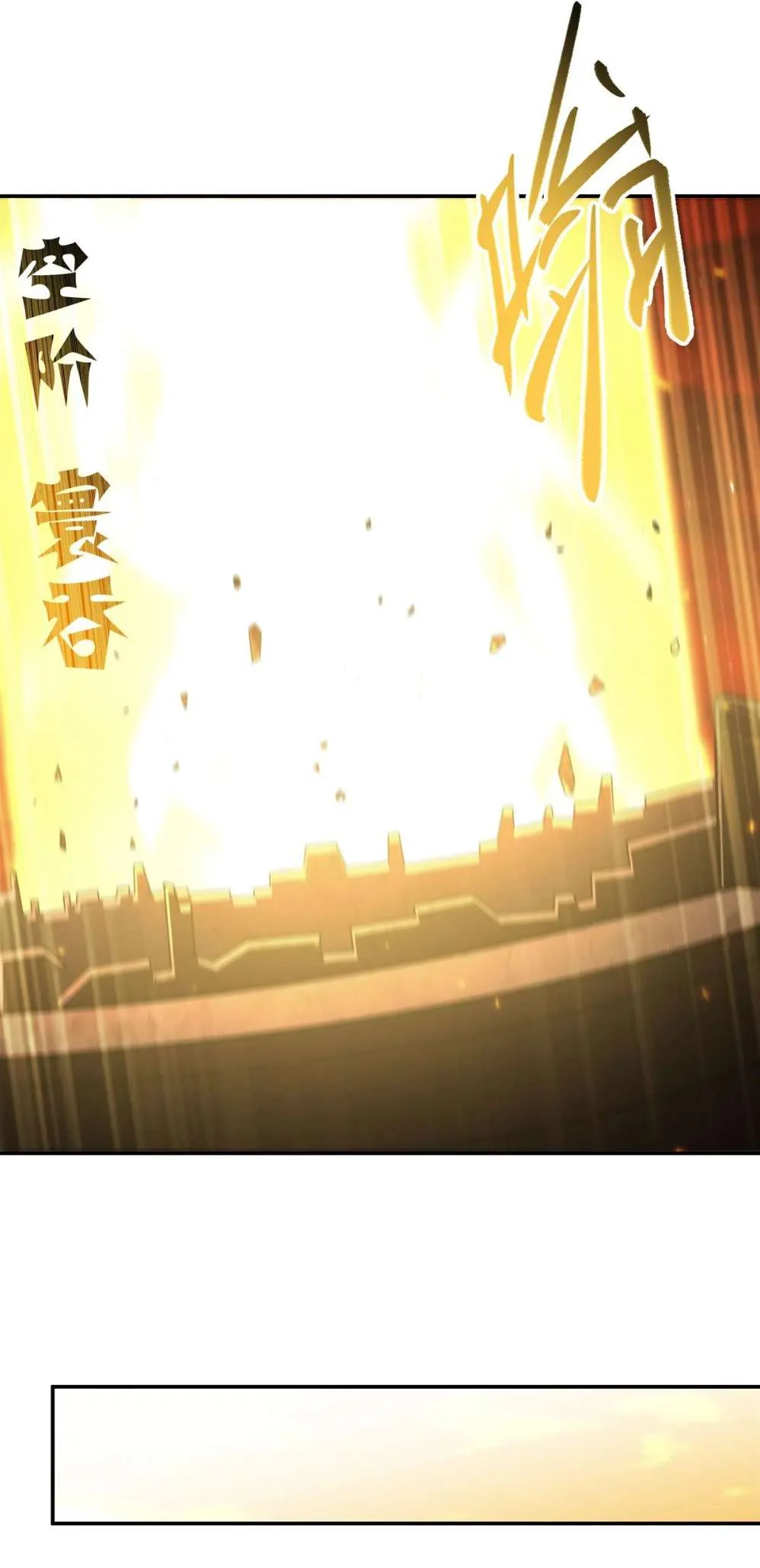 Page 23 of Chapter 364