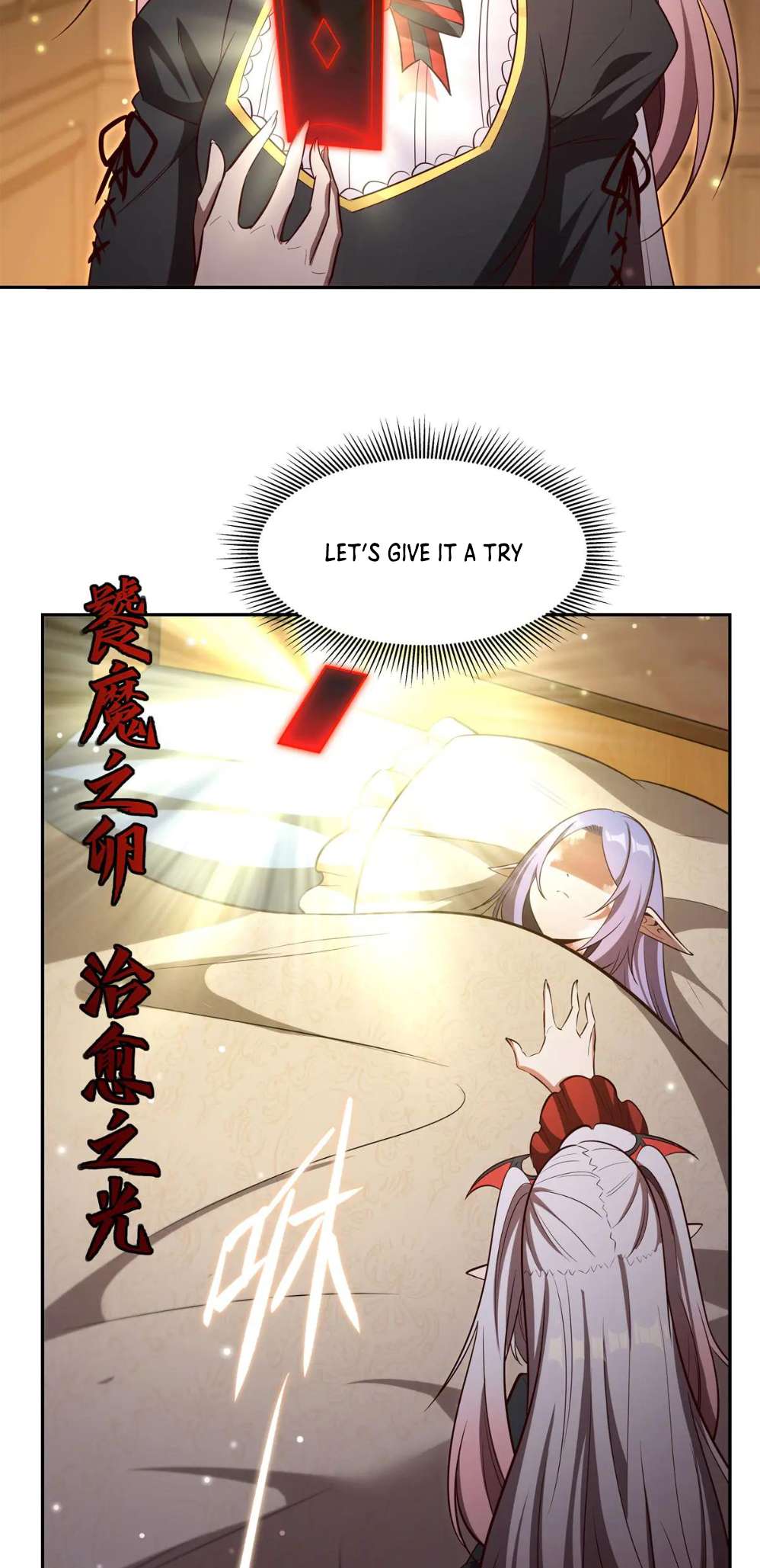 Page 13 of Chapter 367