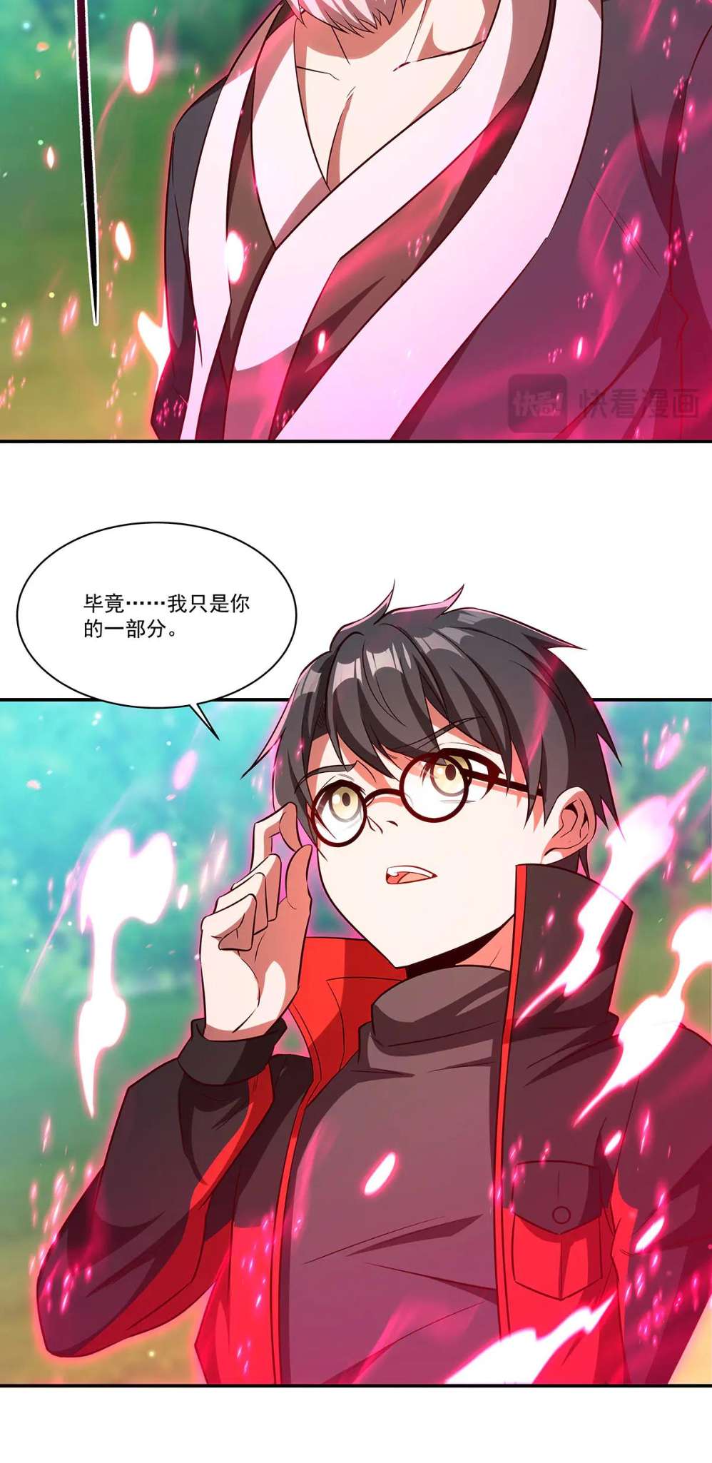 Page 40 of Chapter 367