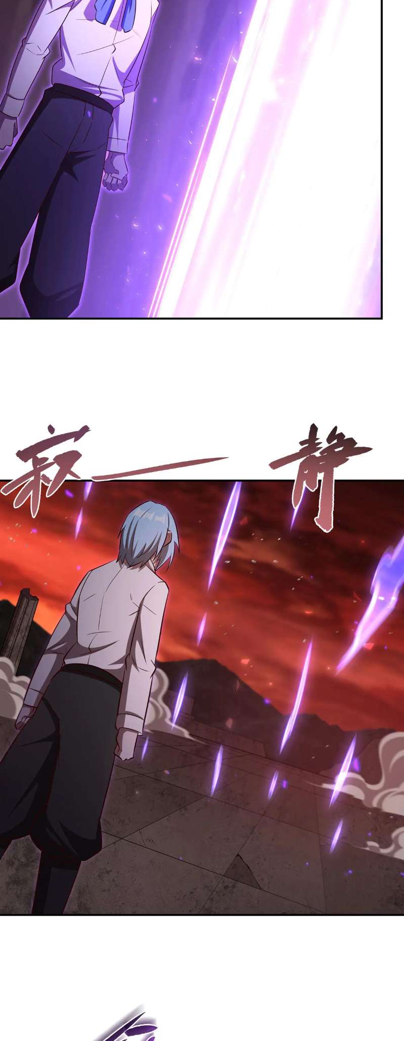Page 17 of Chapter 368