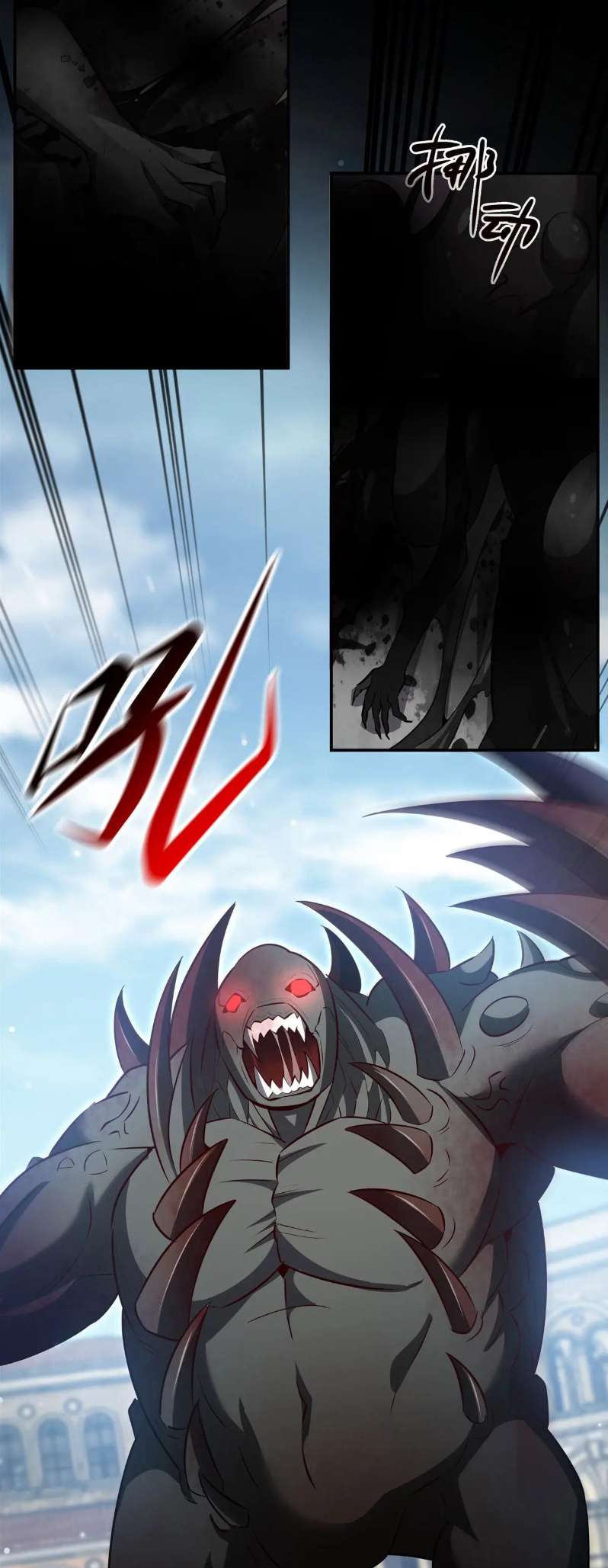 Page 15 of Chapter 369