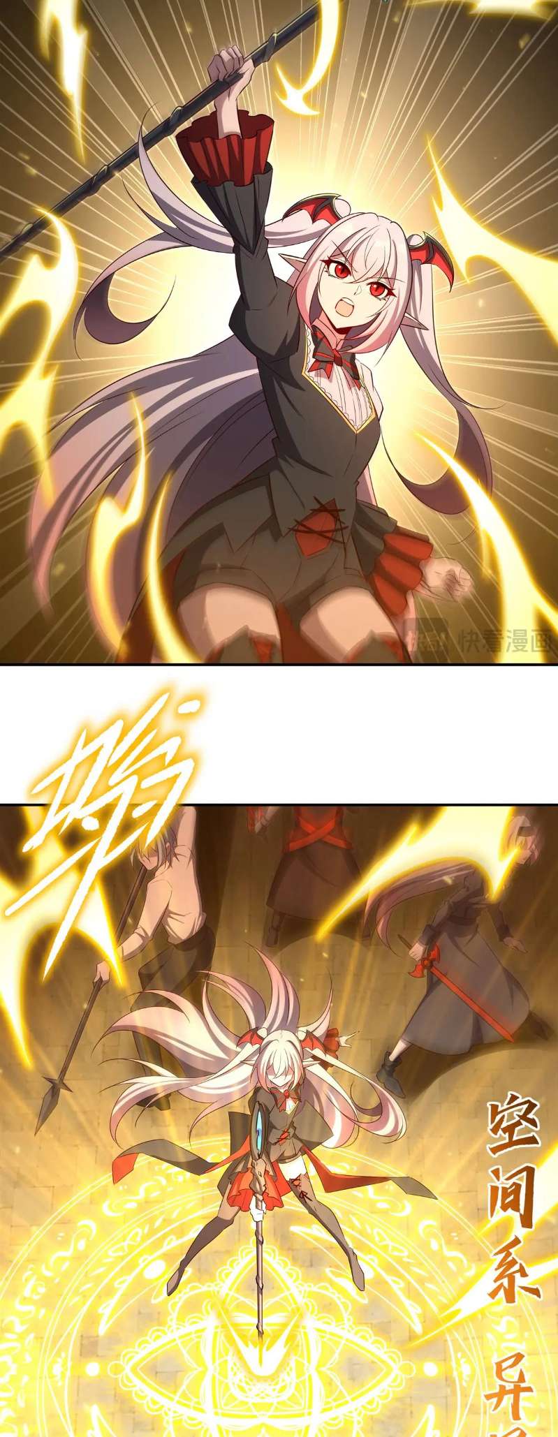 Page 17 of Chapter 369