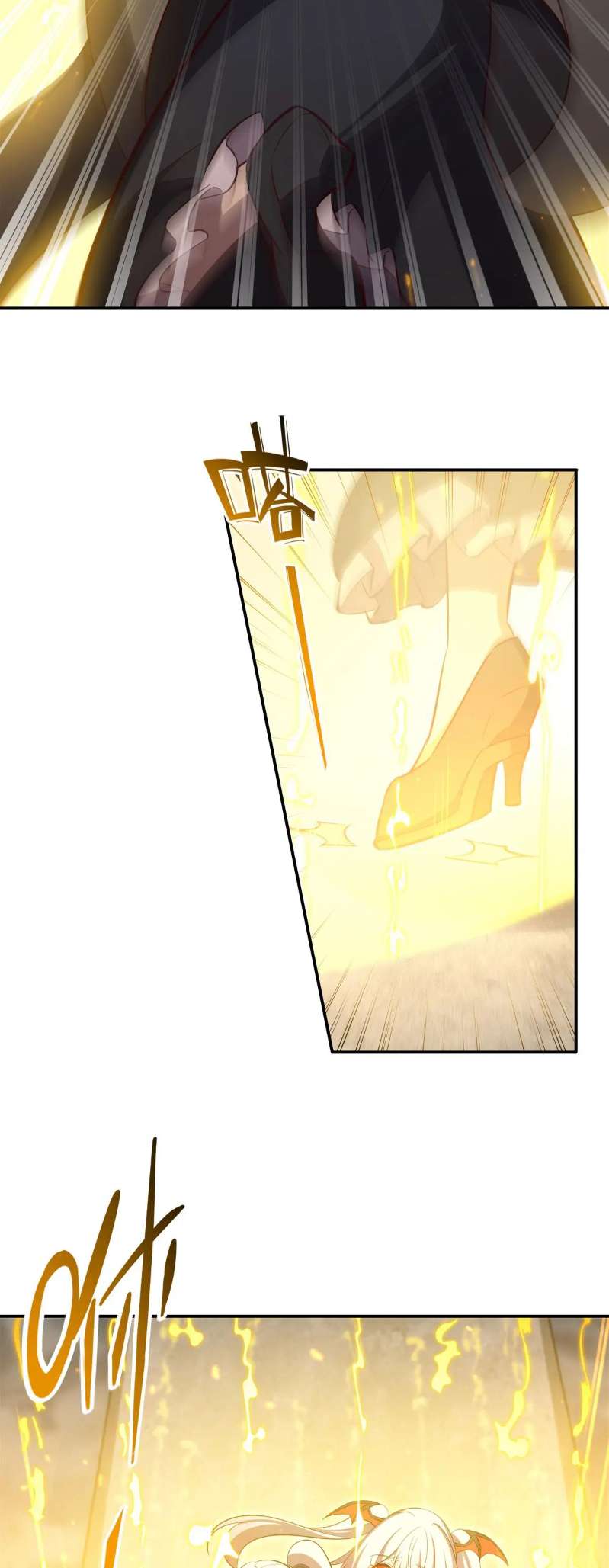 Page 5 of Chapter 371