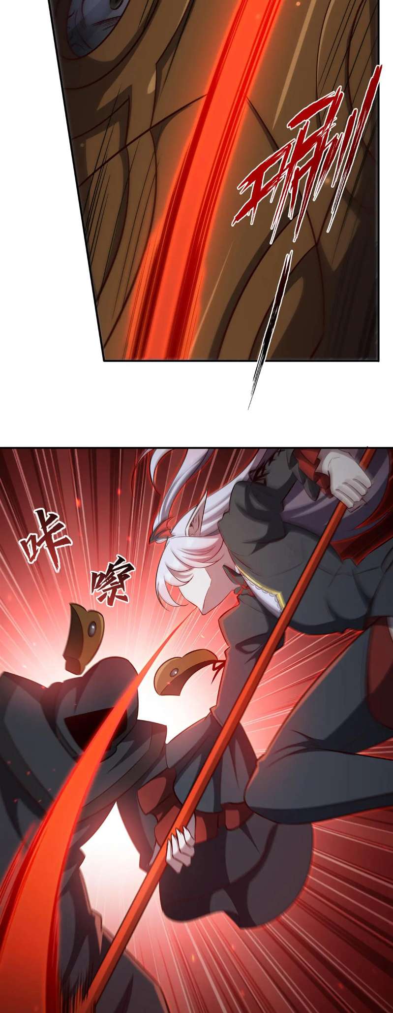Page 9 of Chapter 372