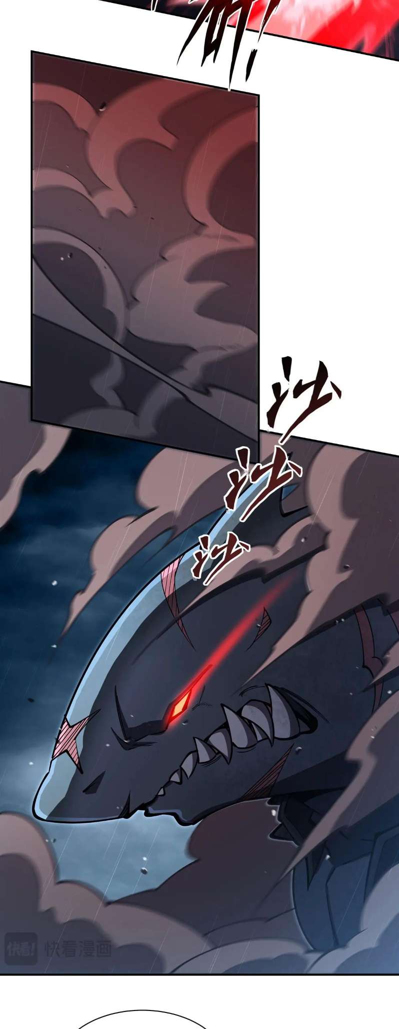 Page 8 of Chapter 374