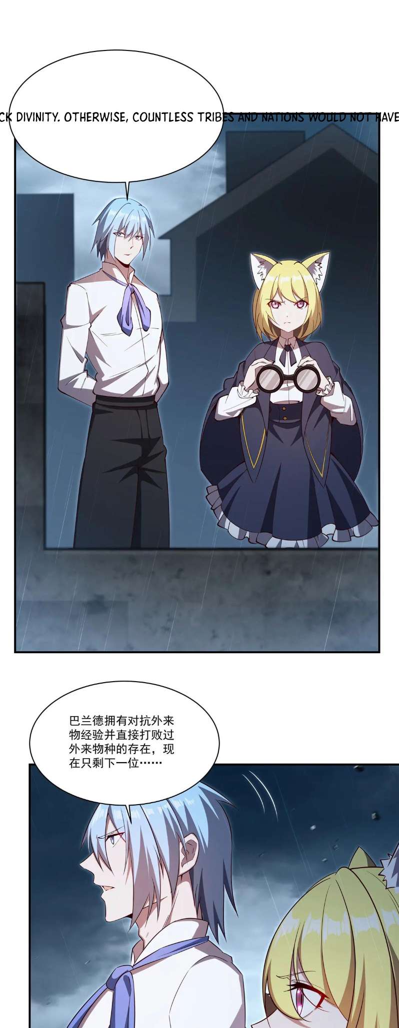 Page 10 of Chapter 374
